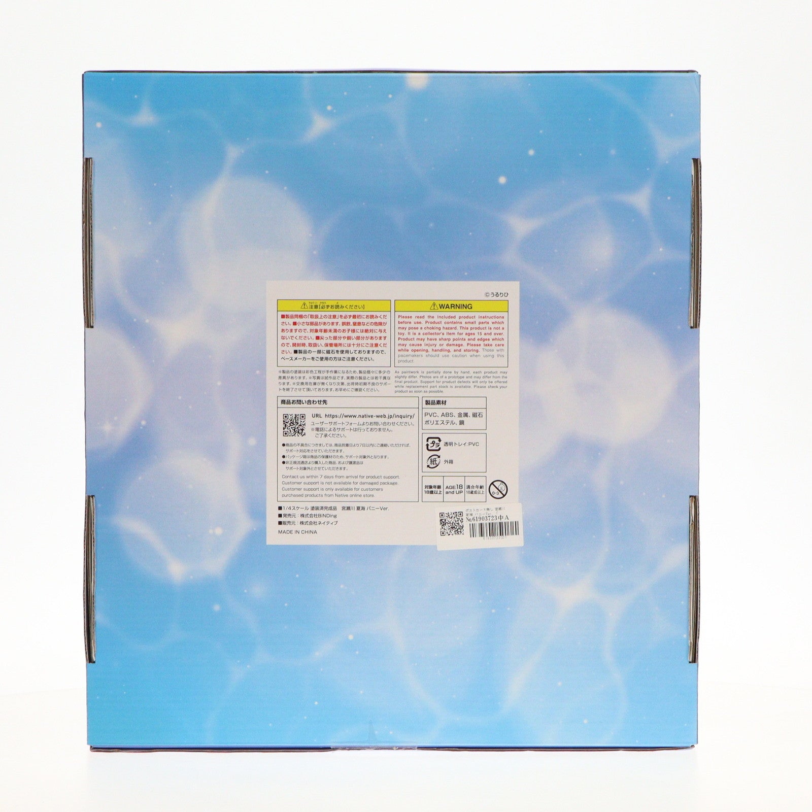 【中古即納】[FIG] ポストカード無し クリエイターズコレクション 宮瀬川夏海(みやせがわなつみ) バニーVer. BINDing クリエイターズ オピニオン 1/4 完成品 フィギュア ネイティブオンラインストア&FANZA限定 BINDing(バインディング)/ネイティブ(20231231)