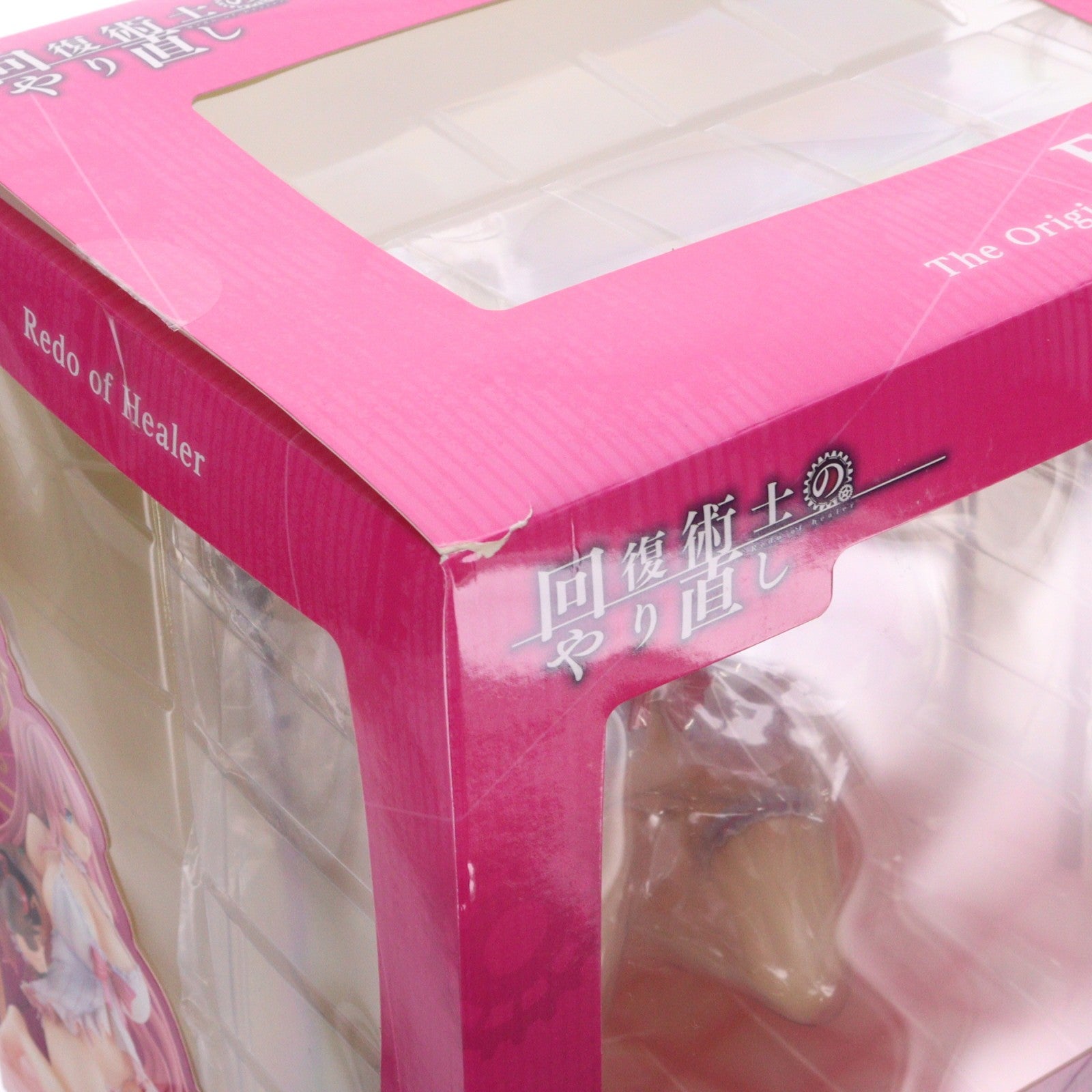 【中古即納】[FIG] フレイア 原作版 回復術士のやり直し 1/7 完成品 フィギュア KADOKAWA(カドカワ)(20220401)