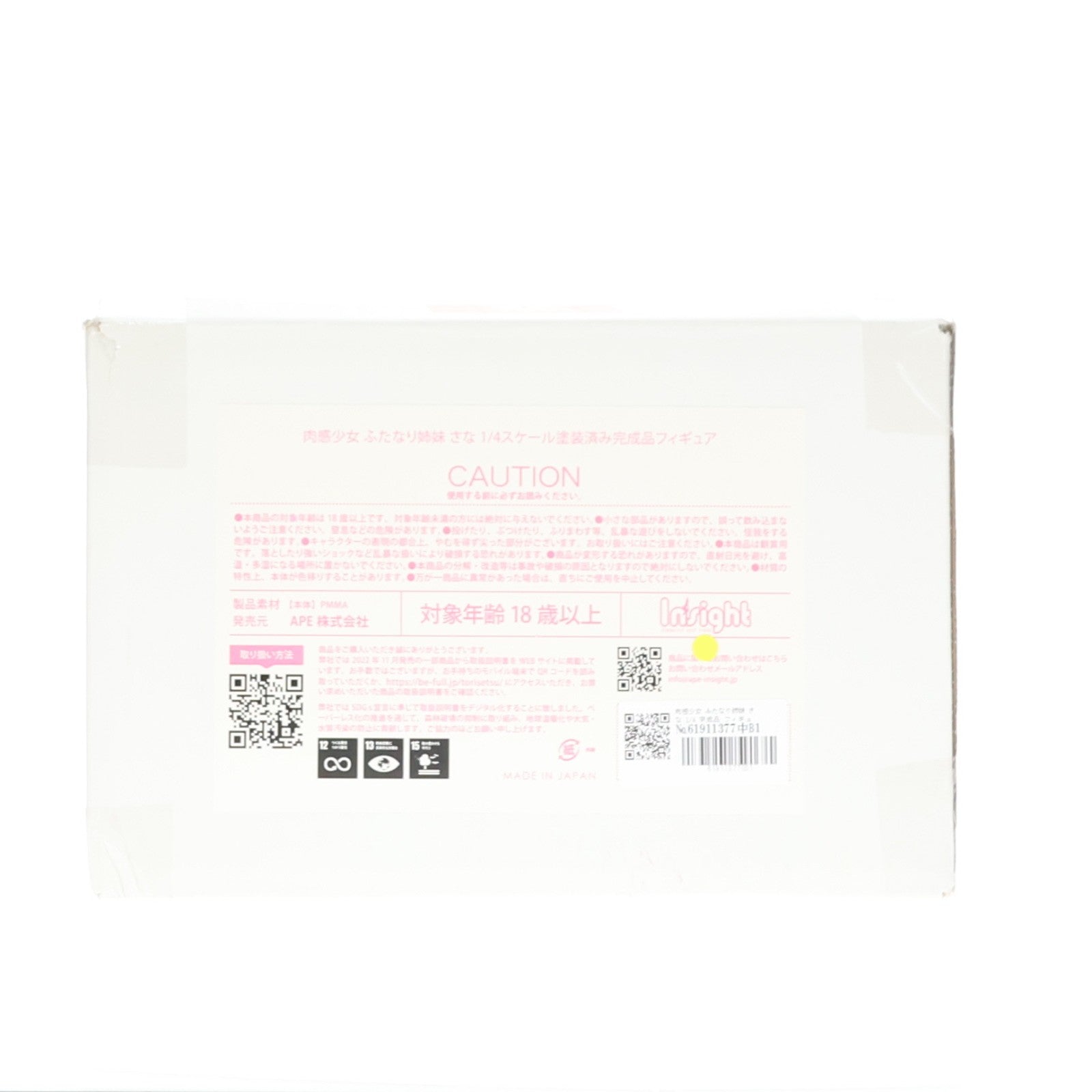 【中古即納】[FIG] 肉感少女 ふたなり姉妹 さな 1/4 完成品 フィギュア インサイト(20231130)