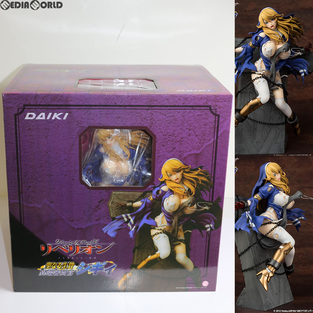 【中古即納】[FIG] 聖なる生贄 異端審問官シギィ クイーンズブレイド リベリオン 1/5 完成品 フィギュア ダイキ工業(20171114)