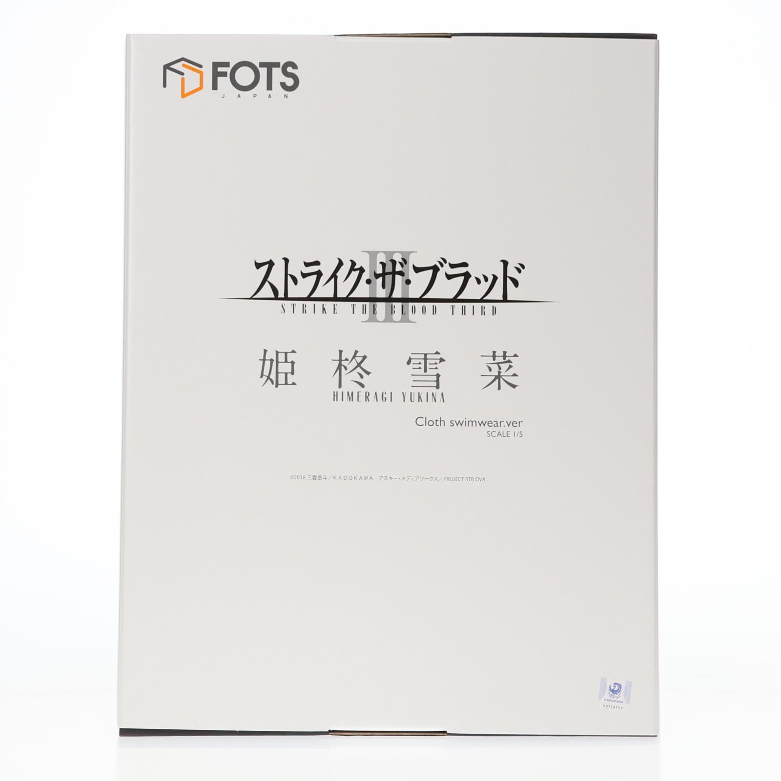 【中古即納】[FIG] 姫柊雪菜(ひめらぎゆきな) 布水着付 ストライク・ザ・ブラッドIII 1/5 完成品 フィギュア FOTS JAPAN(フォトスジャパン)(20190427)