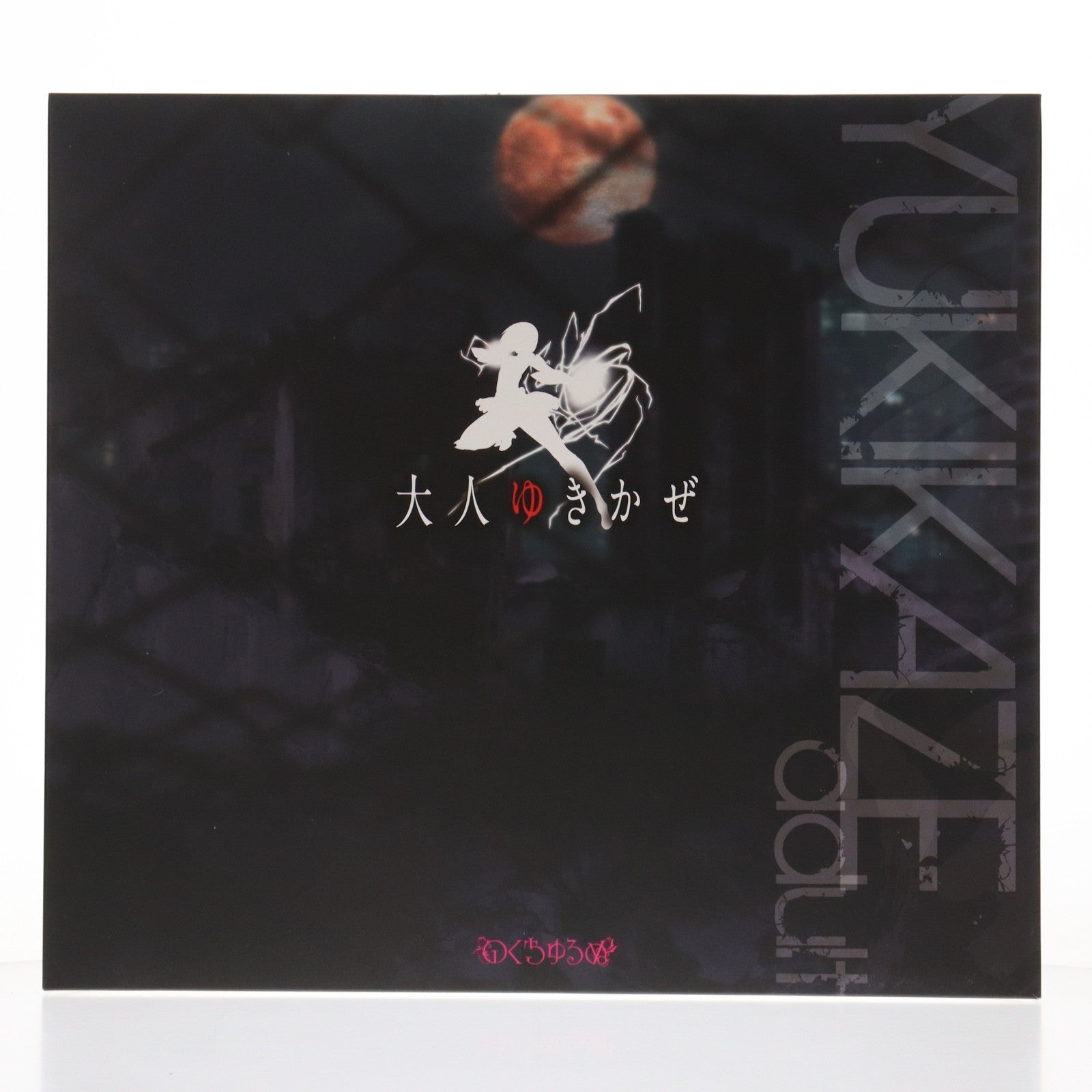 【中古即納】[FIG] ポストカード付属 ネイティブキャラクターズセレクション 大人ゆきかぜ 対魔忍RPGX 1/6 完成品 フィギュア のくちゅるぬ/ネイティブ(20260124)