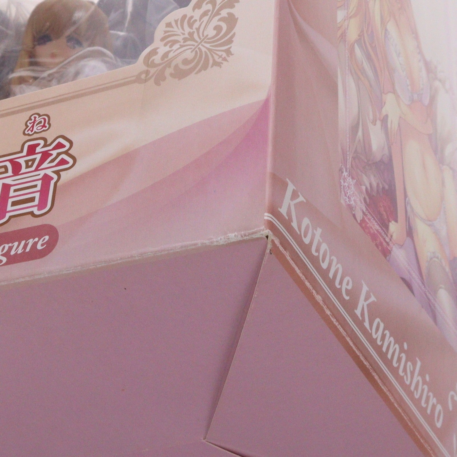 【中古即納】[FIG] 神代琴音(かみしろことね) 母娘乱館(おやこらんかん) 1/7 完成品 フィギュア(AX-1001) SkyTube(スカイチューブ)(20141109)