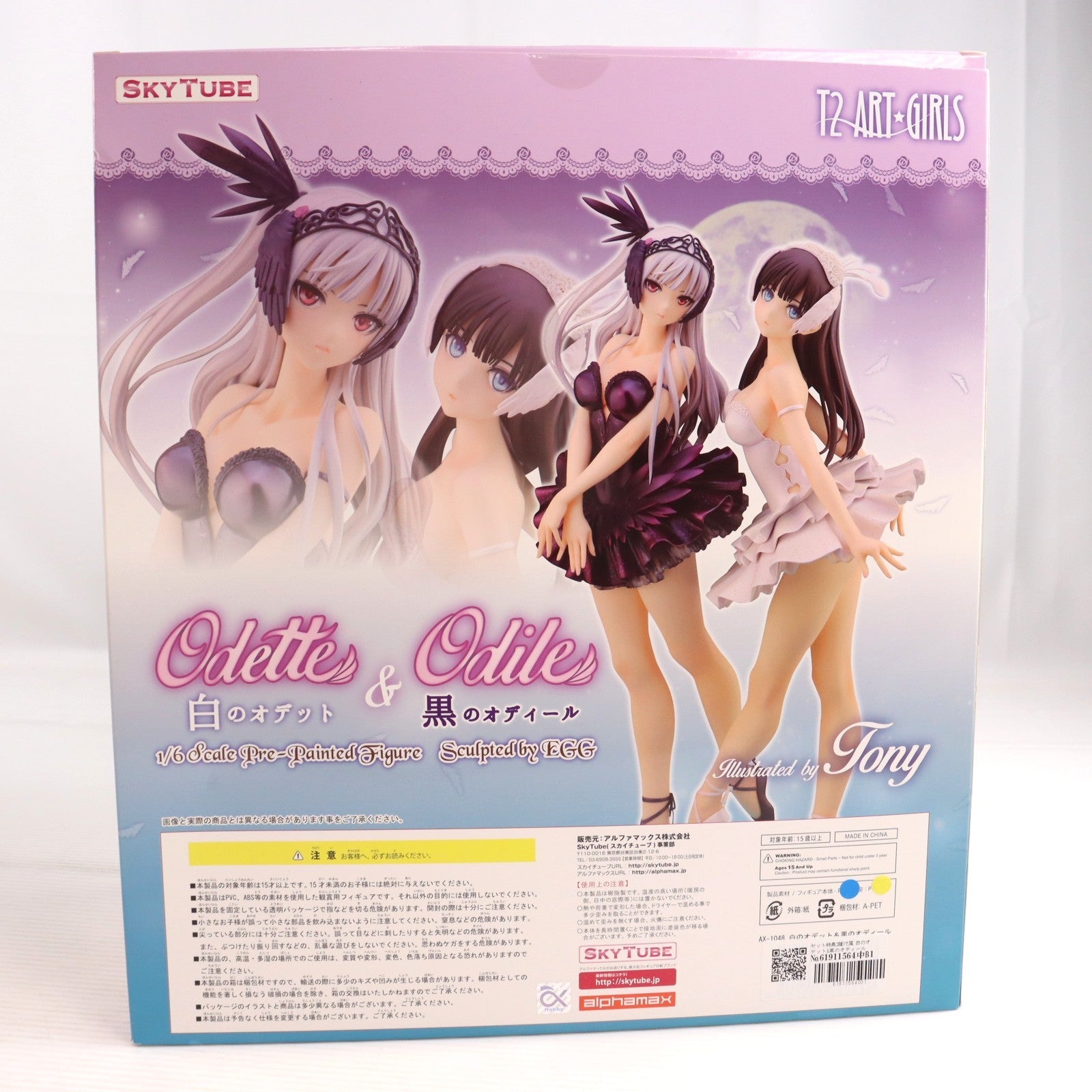 【中古即納】[FIG] セット特典2種付属 白のオデット&黒のオディール T2アート☆ガールズ 1/6 完成品 フィギュア(AX-1048) SkyTube(スカイチューブ)(20161031)