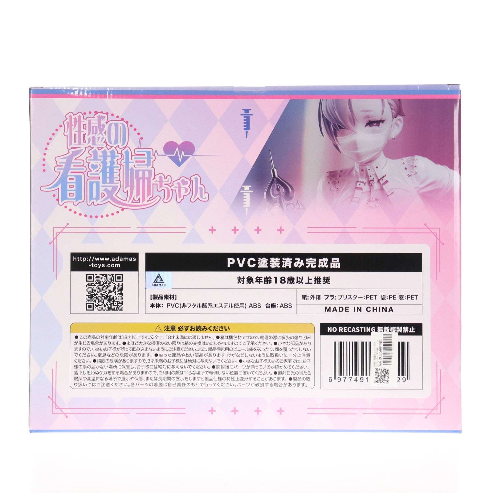 【中古即納】[FIG] 性感の看護婦ちゃん ダブルVer. 1/6 完成品 フィギュア ADAMAS(アダマス)(20250510)