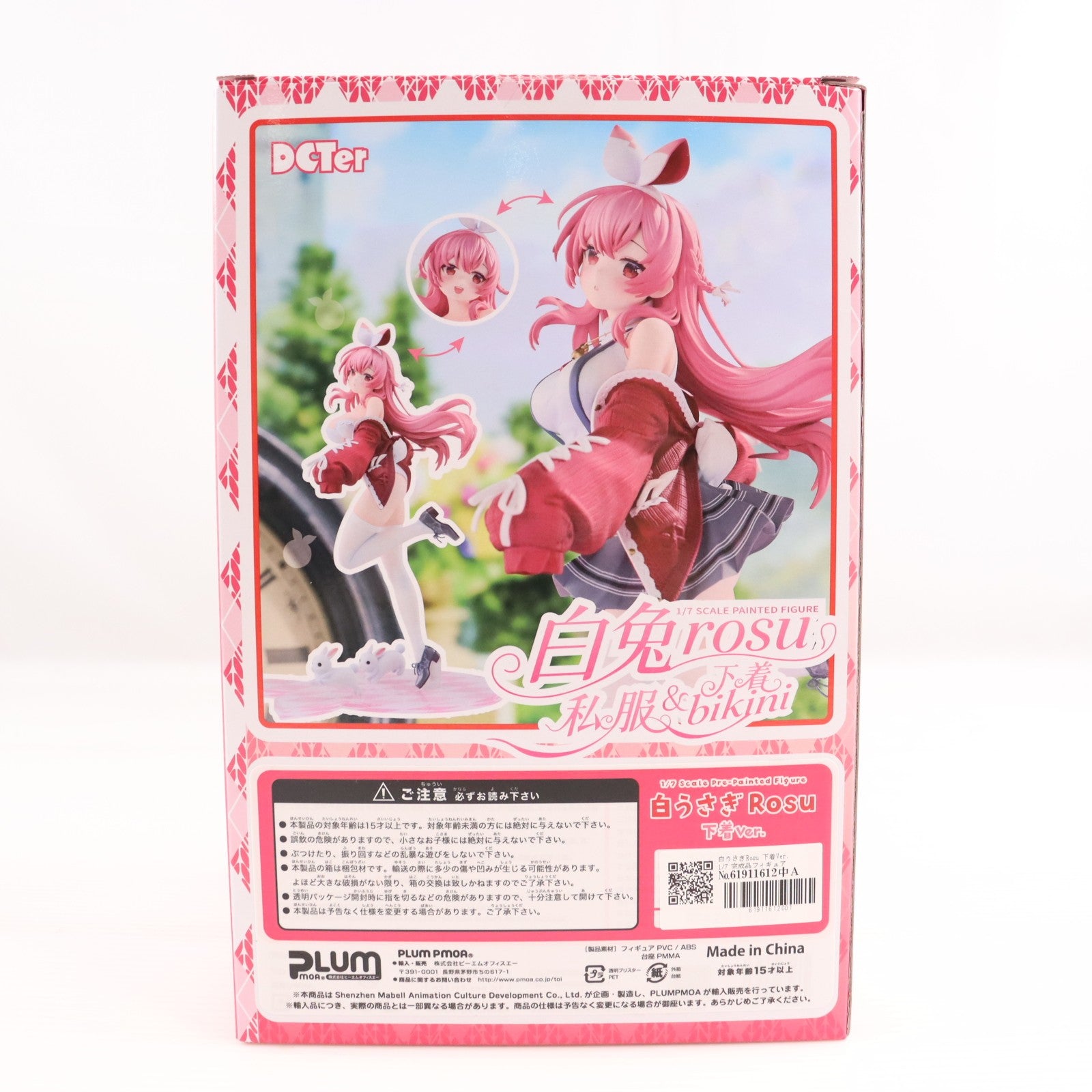 【中古即納】[FIG] あみあみ限定 白うさぎRosu 下着Ver. 1/7 完成品 フィギュア Shenzhen Mabell Animation Development Co.Ltd/PLUM(プラム)(20260131)