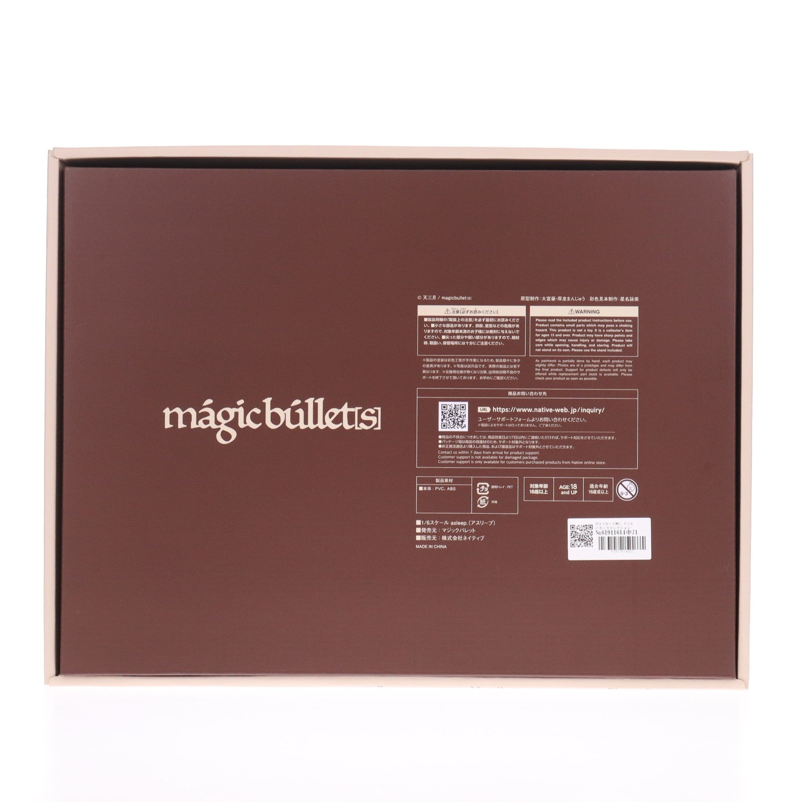 【中古即納】[FIG] ポストカード無し クリエイターズコレクション asleep.(アスリープ) 天三月オリジナルキャラクター 1/6 完成品 フィギュア ネイティブオンラインショップ&FANZA限定 マジックバレット/ネイティブ(20240831)