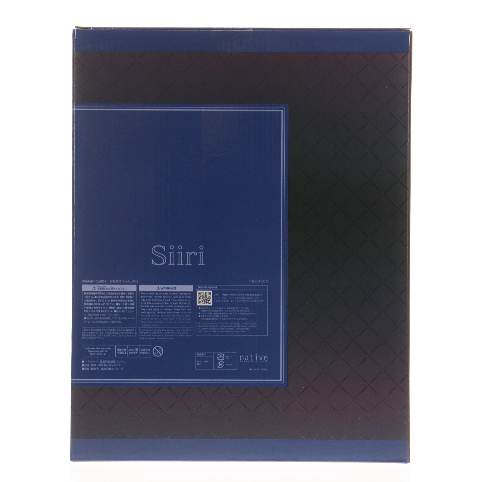 【中古即納】[FIG] ポストカード付属 ネイティブクリエイターズコレクション スィーリ 島田フミカネ オリジナルキャラクター 1/7 完成品 フィギュア ネイティブ(20260207)