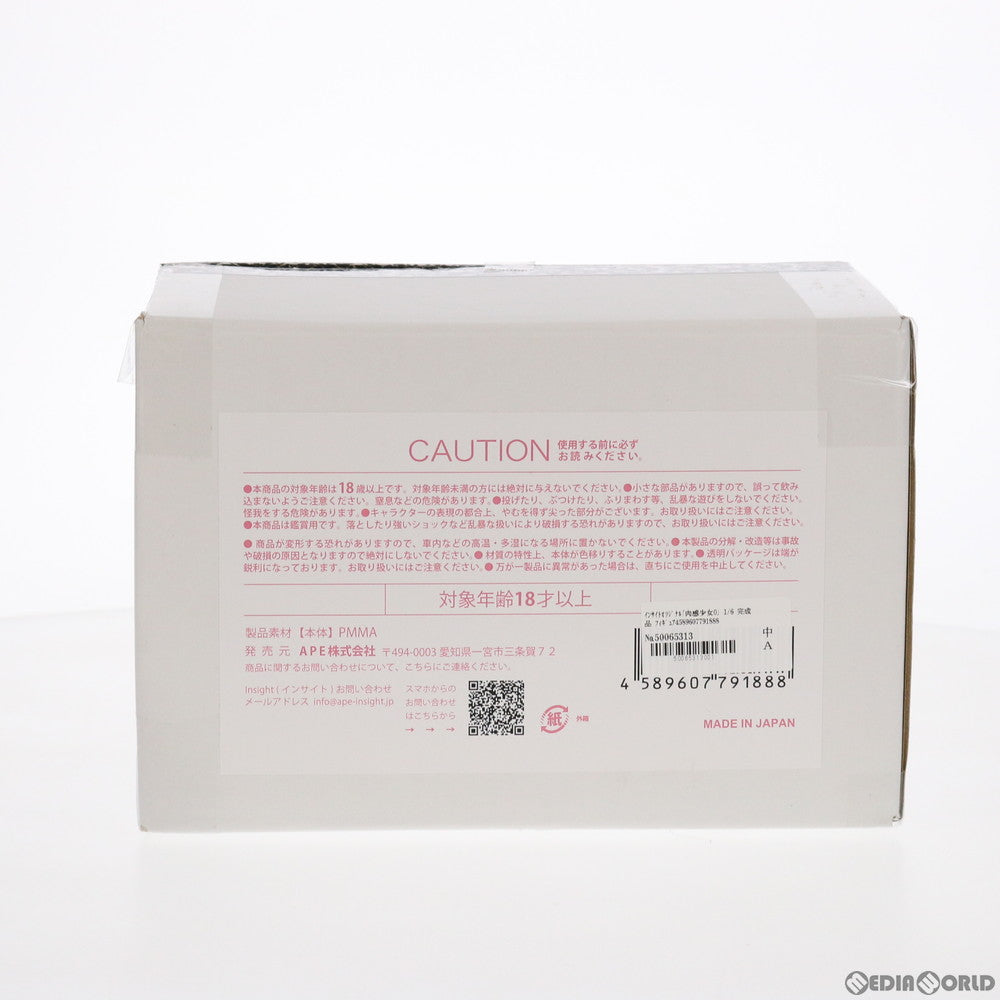【中古即納】[FIG] インサイトオリジナル「肉感少女O」 1/6 完成品 フィギュア インサイト(20210731)