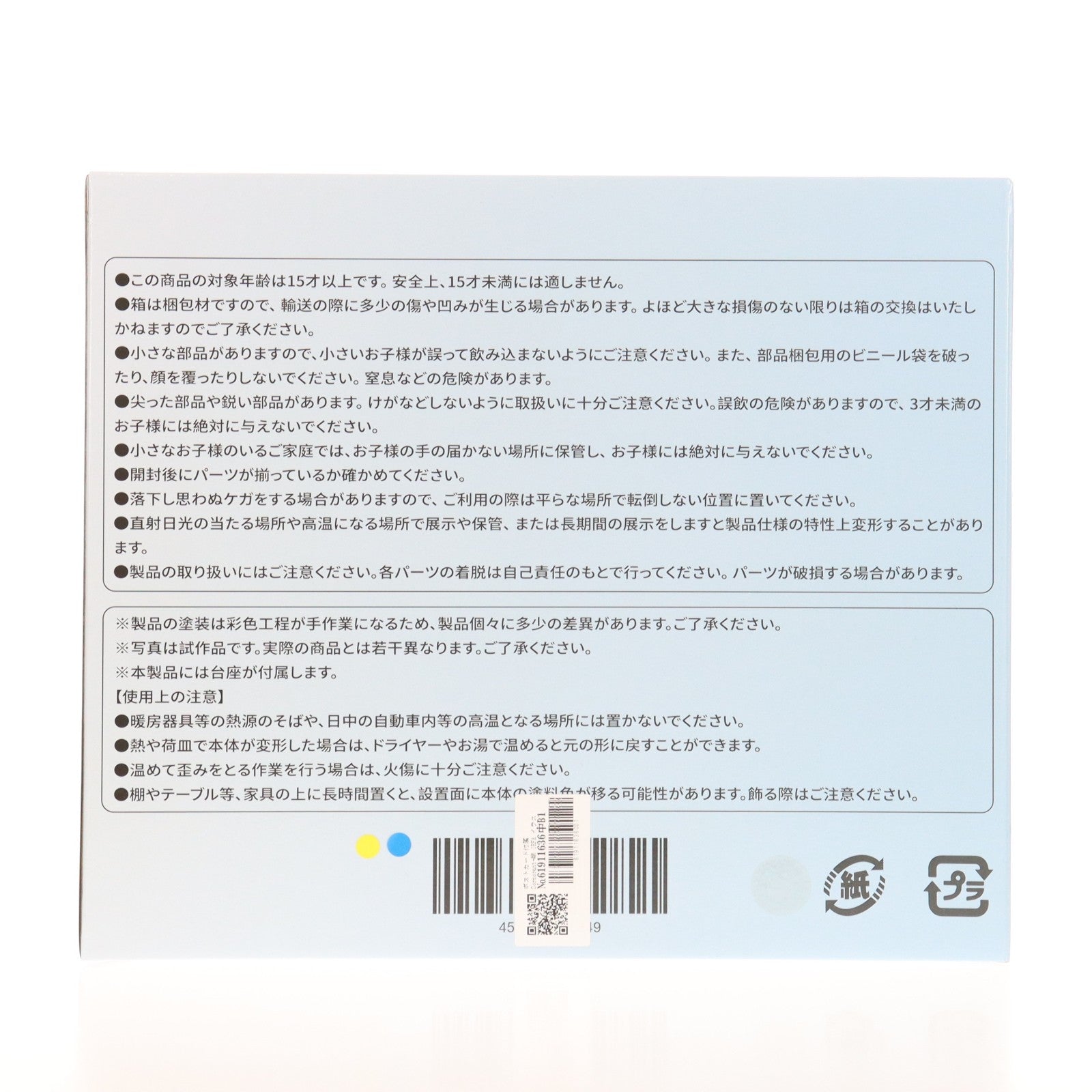 【中古即納】[FIG] ポストカード付属 Cormorant-鵜 IRFA イラスト 1/5 完成品 フィギュア Uloop(ユーループ)(20250930)