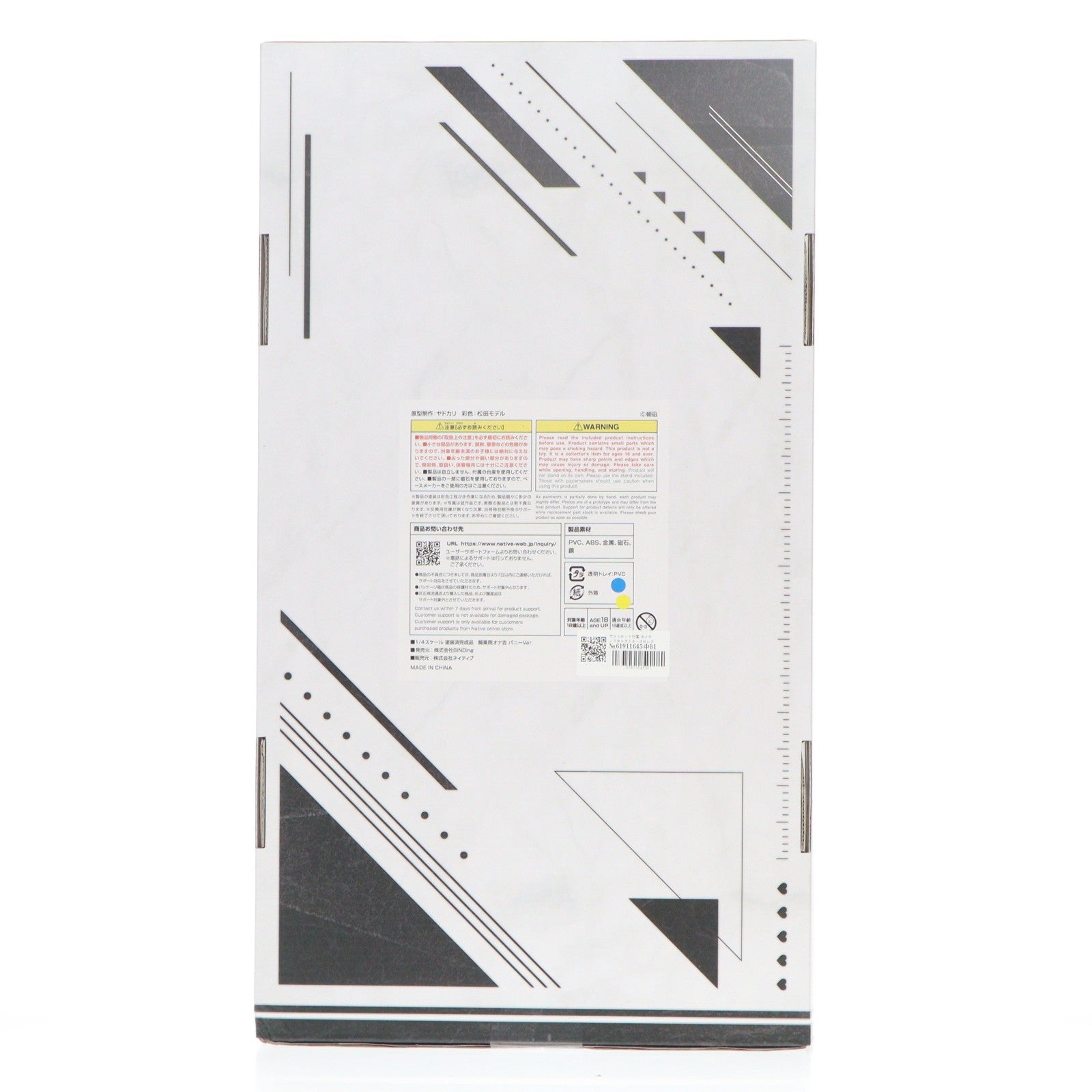 【中古即納】[FIG] ポストカード付属 ネイティブキャラクターズセレクション 騎乗院オナ吉(きじょういんおなきち) バニーVer. 騎乗院先生のエロマンガ脳 1/4 完成品 フィギュア BINDing(バインディング)/ネイティブ(20250729)