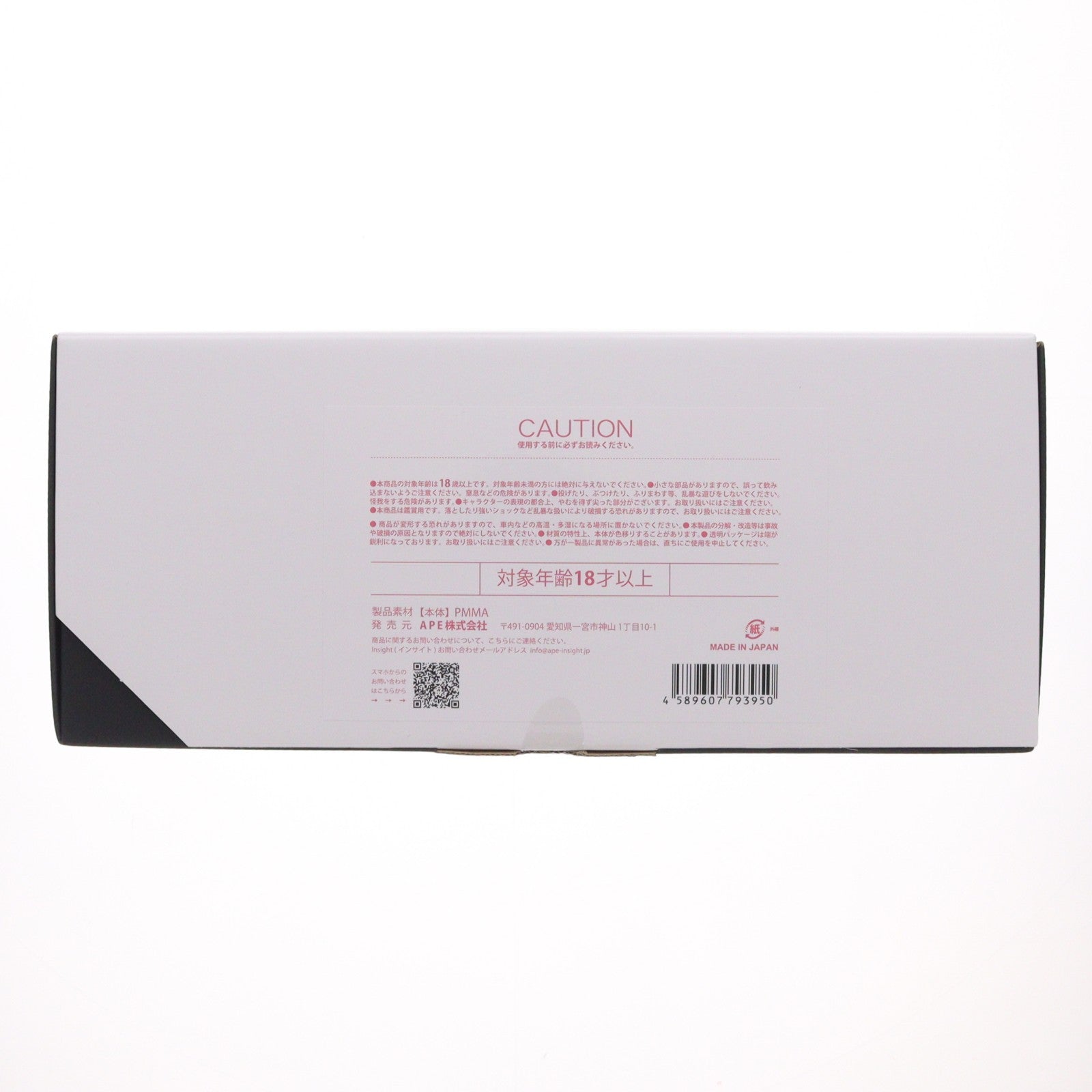 【中古即納】[FIG] インサイトオリジナル逆バニー ミルクちゃん 1/6 完成品 フィギュア インサイト(20220901)