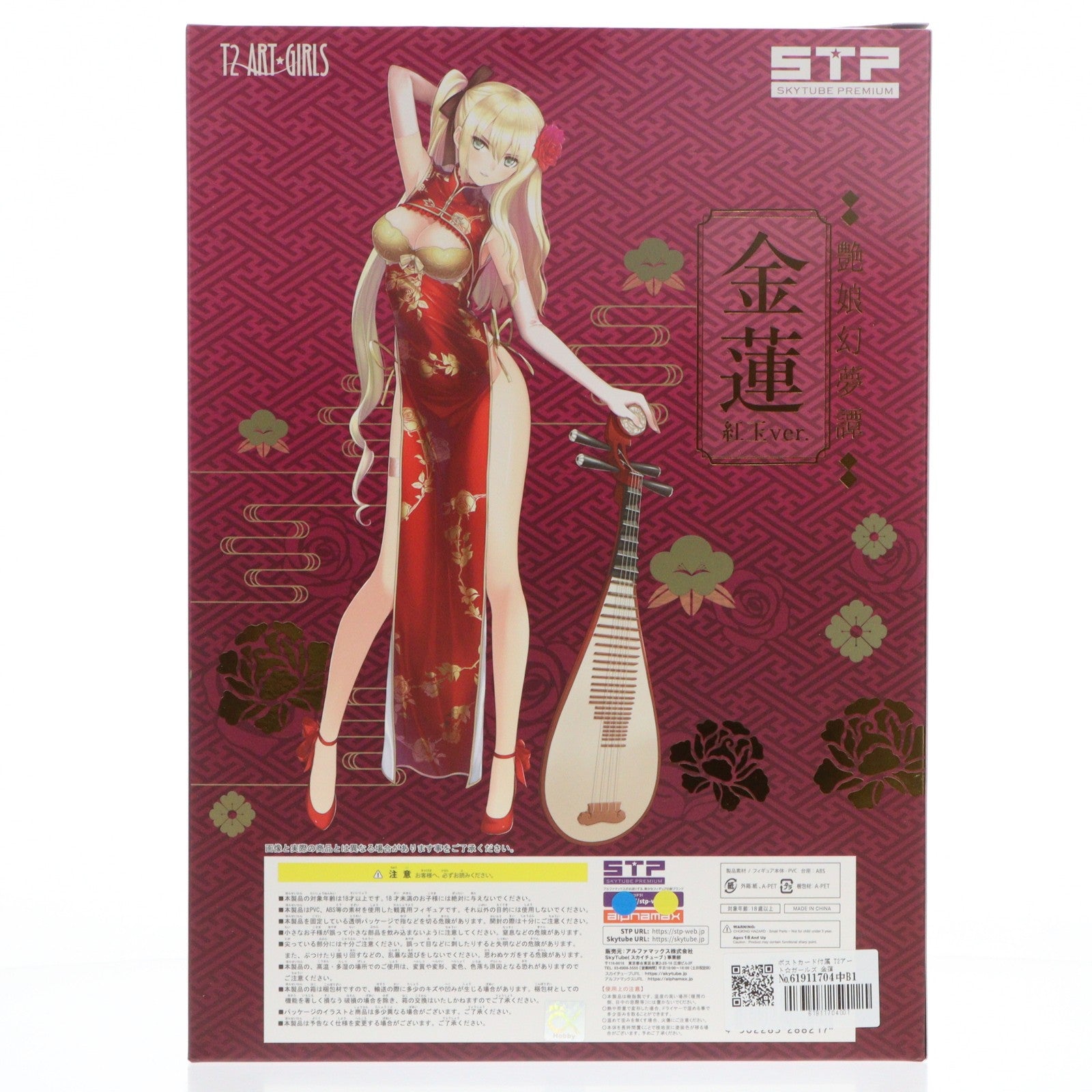 【中古即納】[FIG] ポストカード付属 T2アート☆ガールズ 金蓮 Jin-Lian 紅玉Ver. 艶娘幻夢譚 1/6 完成品 フィギュア(AX-1821) ワンフェス2018夏&STPオンラインショップ限定 SkyTube(スカイチューブ)(20180729)
