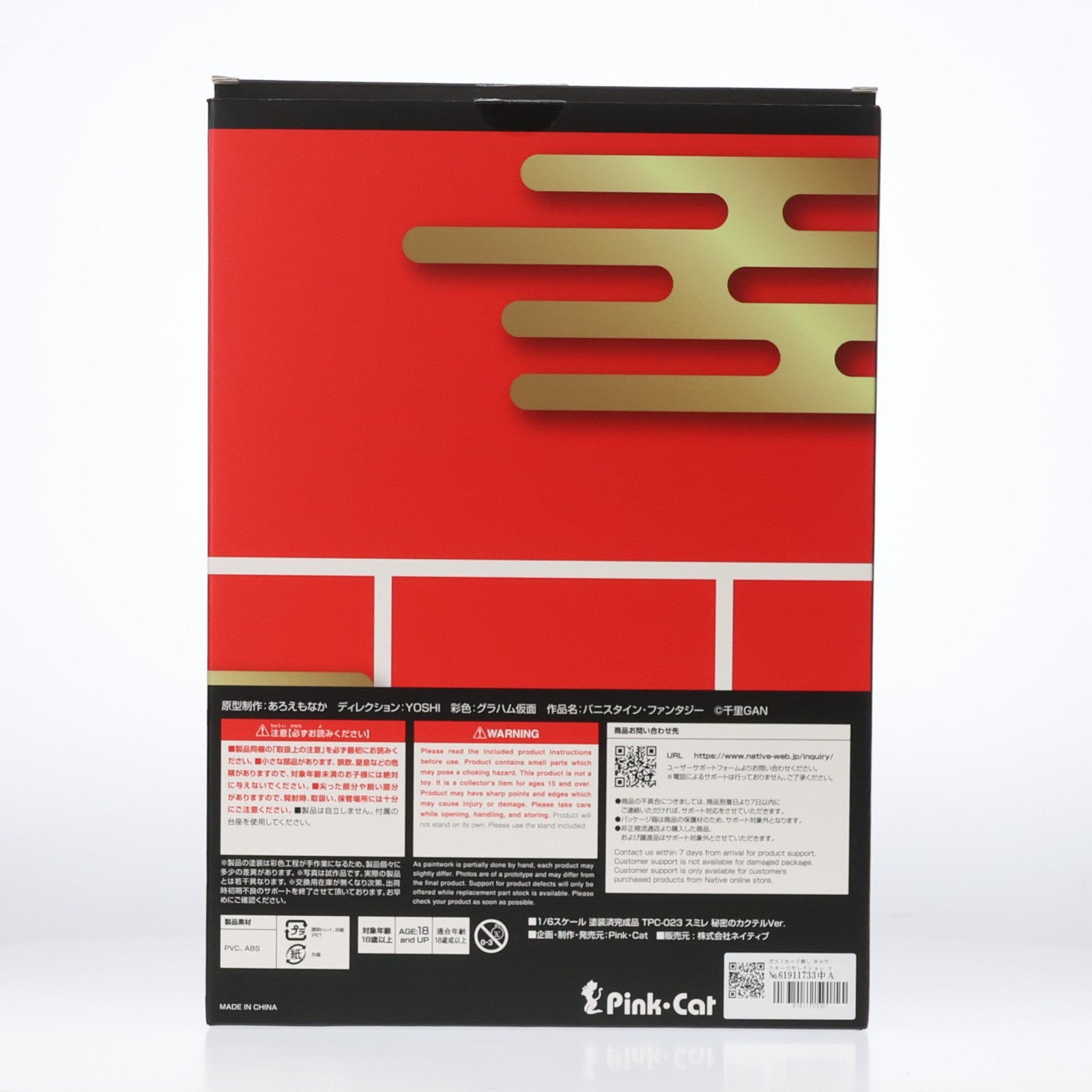 【中古即納】[FIG] ポストカード無し キャラクターズセレクション スミレ 秘密のカクテルVer. バニスタイン・ファンタジー 1/6 完成品 フィギュア ネイティブオンラインショップ&FANZA限定 Pink・Cat(ピンク・キャット)/ネイティブ(20240630)