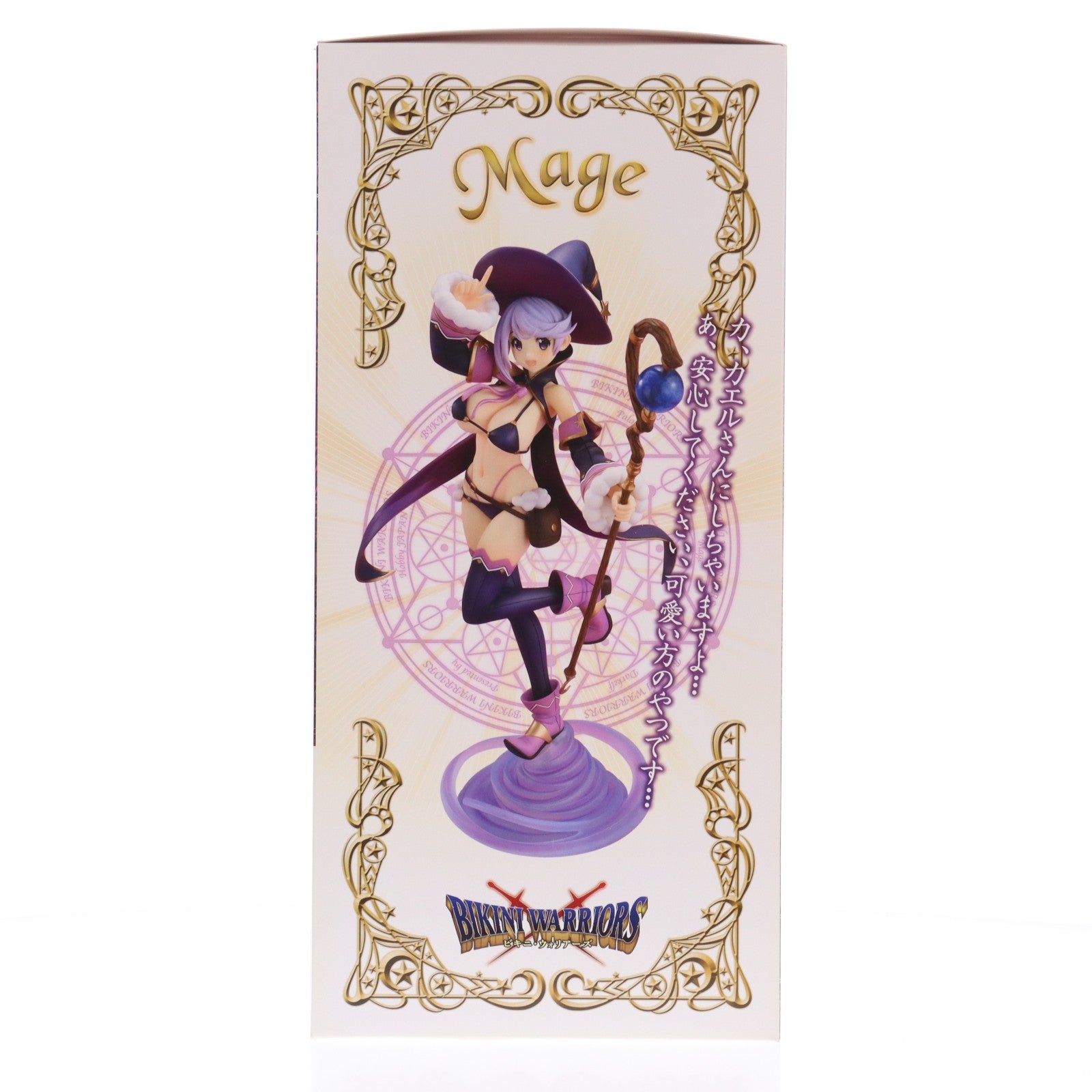 【中古即納】[FIG] 両面クロスポスター無し メイジ 通常版 ビキニ・ウォリアーズ 1/7 完成品 フィギュア 月刊ホビージャパン誌上通販&ホビージャパンオンラインショップ限定 ホビージャパン/アルファマックス(20160716)