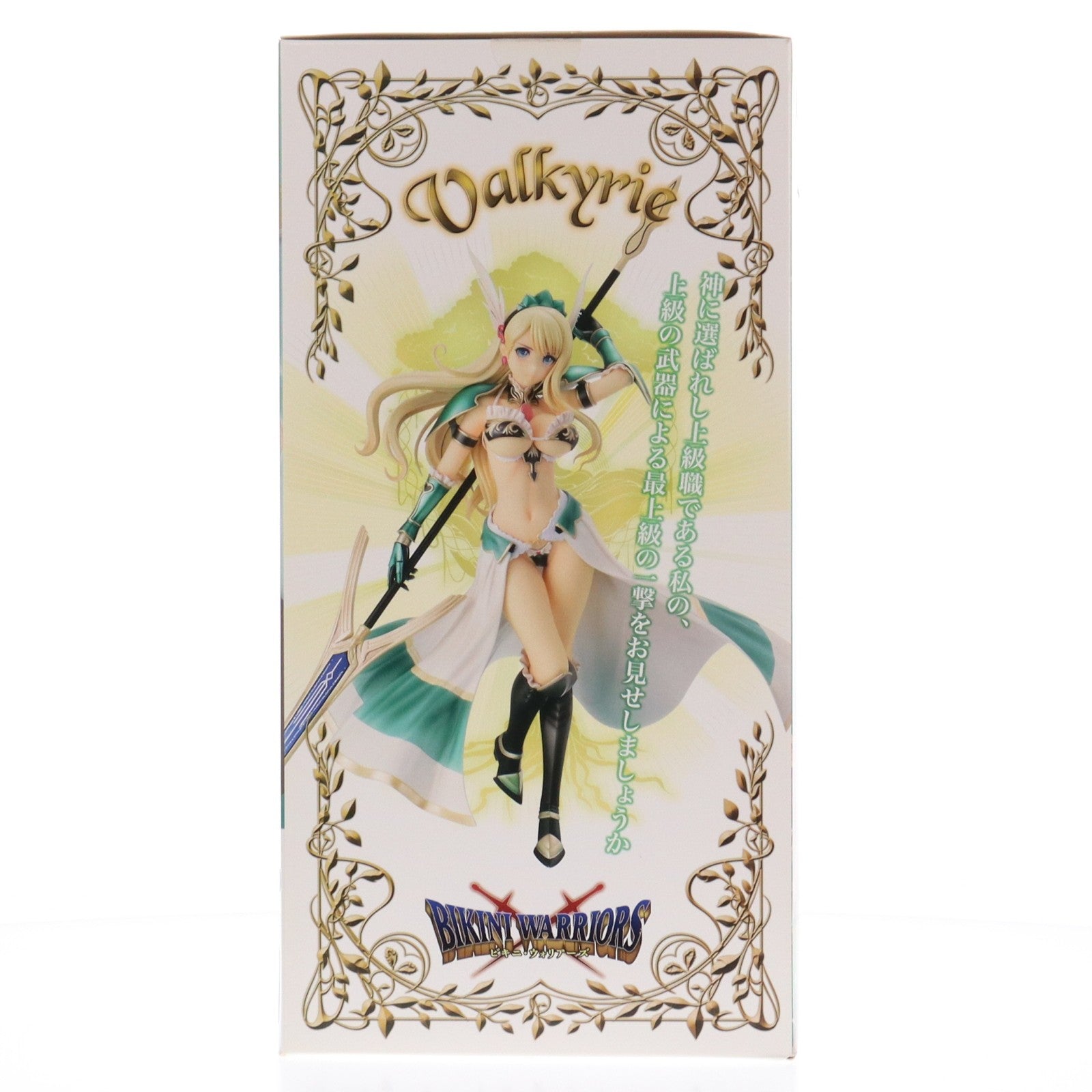 【中古即納】[FIG] クロスポスター付属 ヴァルキリー 限定版 ビキニ・ウォリアーズ 1/7 完成品 フィギュア 月刊ホビージャパン誌上通販&オンラインショップ限定 ホビージャパン/アルファマックス(20161031)