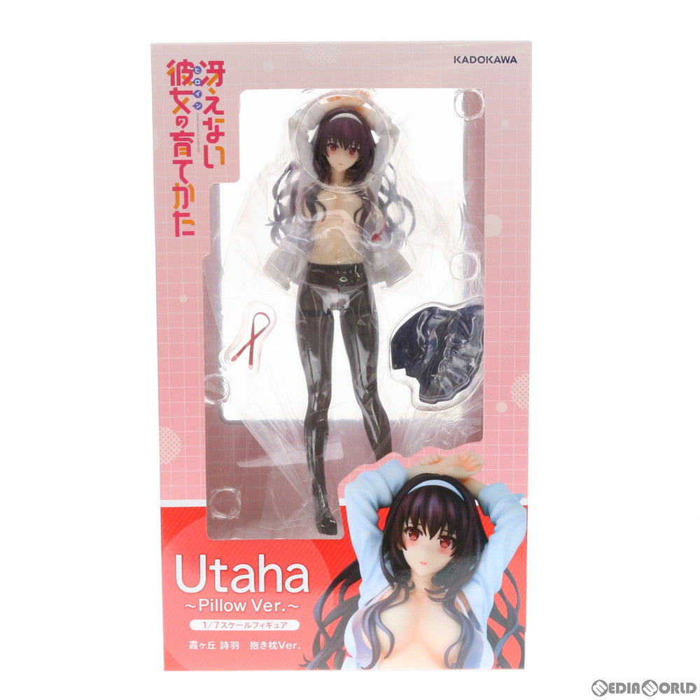【中古即納】[FIG] 霞ヶ丘詩羽(かすみがおかうたは) 抱き枕Ver. 冴えない彼女の育てかた 1/7 完成品 フィギュア KADOKAWA(カドカワ)(20190317)