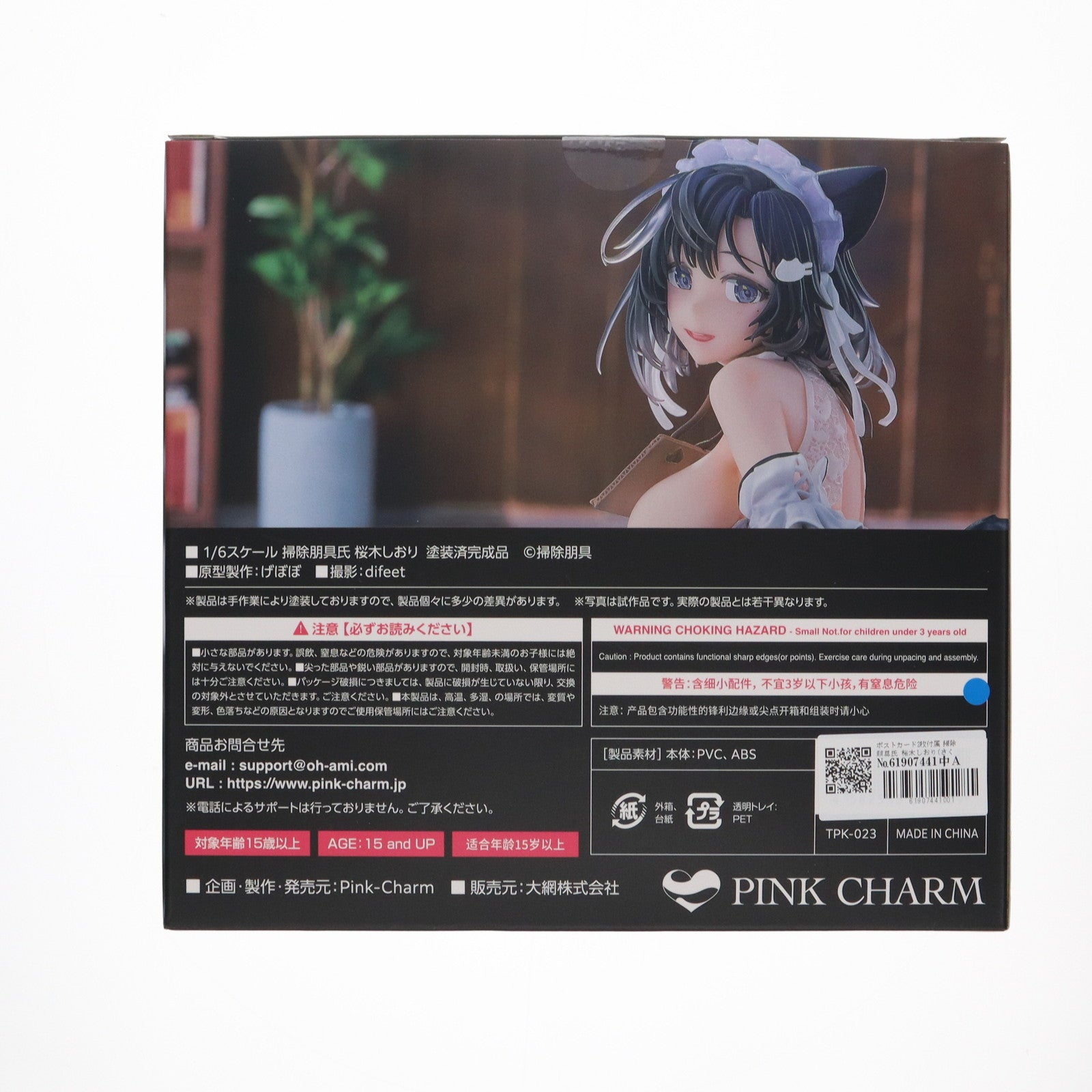 【中古即納】[FIG] ポストカード2枚付属 掃除朋具氏 桜木しおり(さくらぎしおり) 1/6 完成品 フィギュア Pink・Charm(ピンクチャーム)(20241231)
