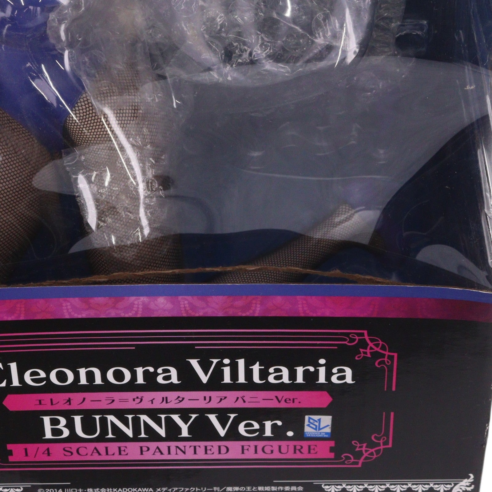 【中古即納】[FIG] B-Style エレオノーラ=ヴィルターリア バニーVer. 魔弾の王と戦姫 1/4 完成品 フィギュア FREEing(フリーイング)(20160729)