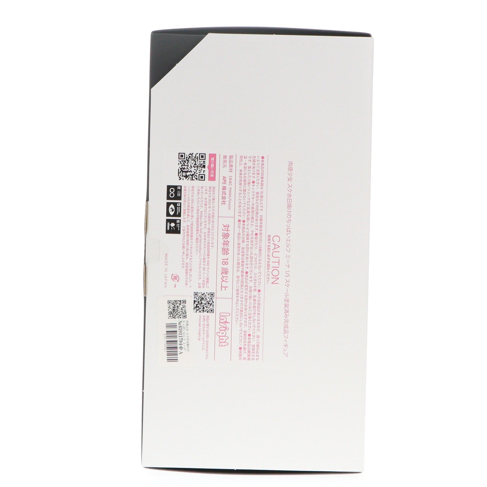 【中古即納】[FIG] 肉感少女 スク水日焼けのちっぱいエルフ ミーナ 1/5 完成品 フィギュア インサイト(20250930)