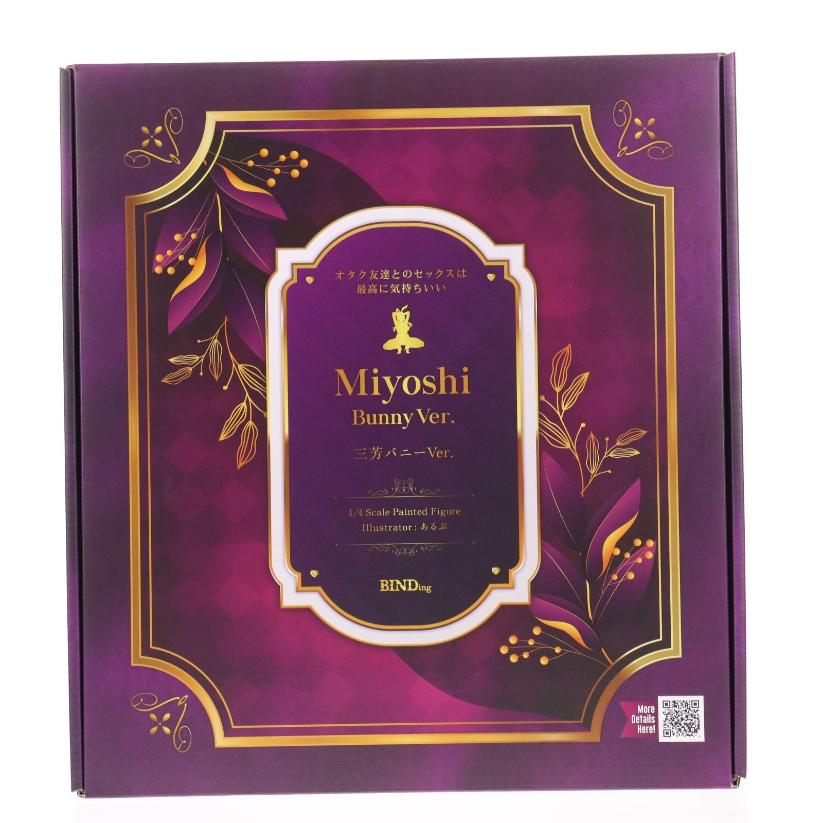 【中古即納】[FIG] ポストカード付属 ネイティブキャラクターズセレクション 三芳(みよし) バニーVer. オタク友達とのセックスは最高に気持ちいい 1/4 完成品 フィギュア BINDing(バインディング)/ネイティブ(20260221)