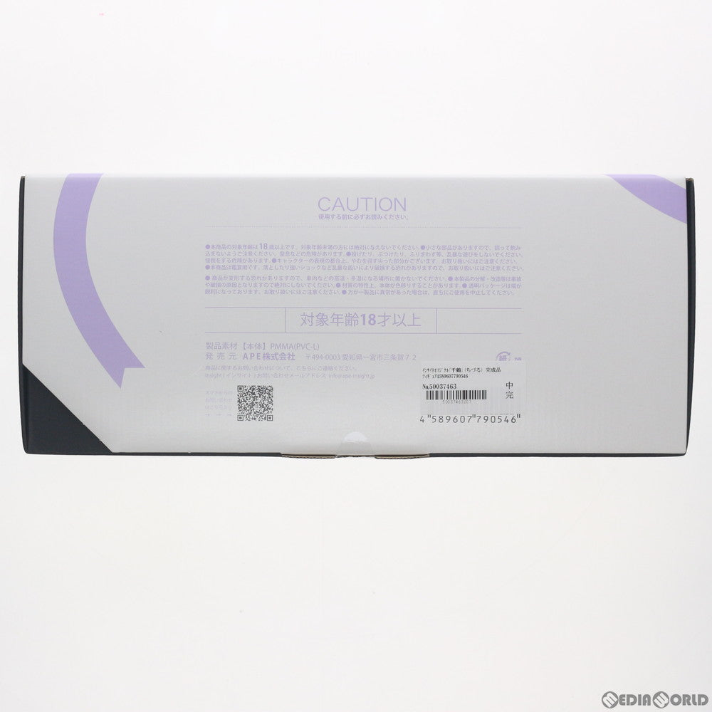 【中古即納】[FIG] インサイトオリジナル「千鶴」(ちづる) 完成品 フィギュア インサイト(20200205)