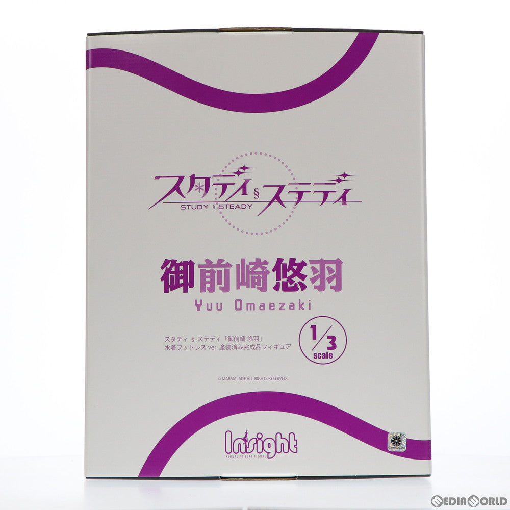 【中古即納】[FIG] 御前崎悠羽(おまえざきゆう) 水着フットレスVer. スタディ§ステディ 1/3 完成品 フィギュア インサイト(20210401)
