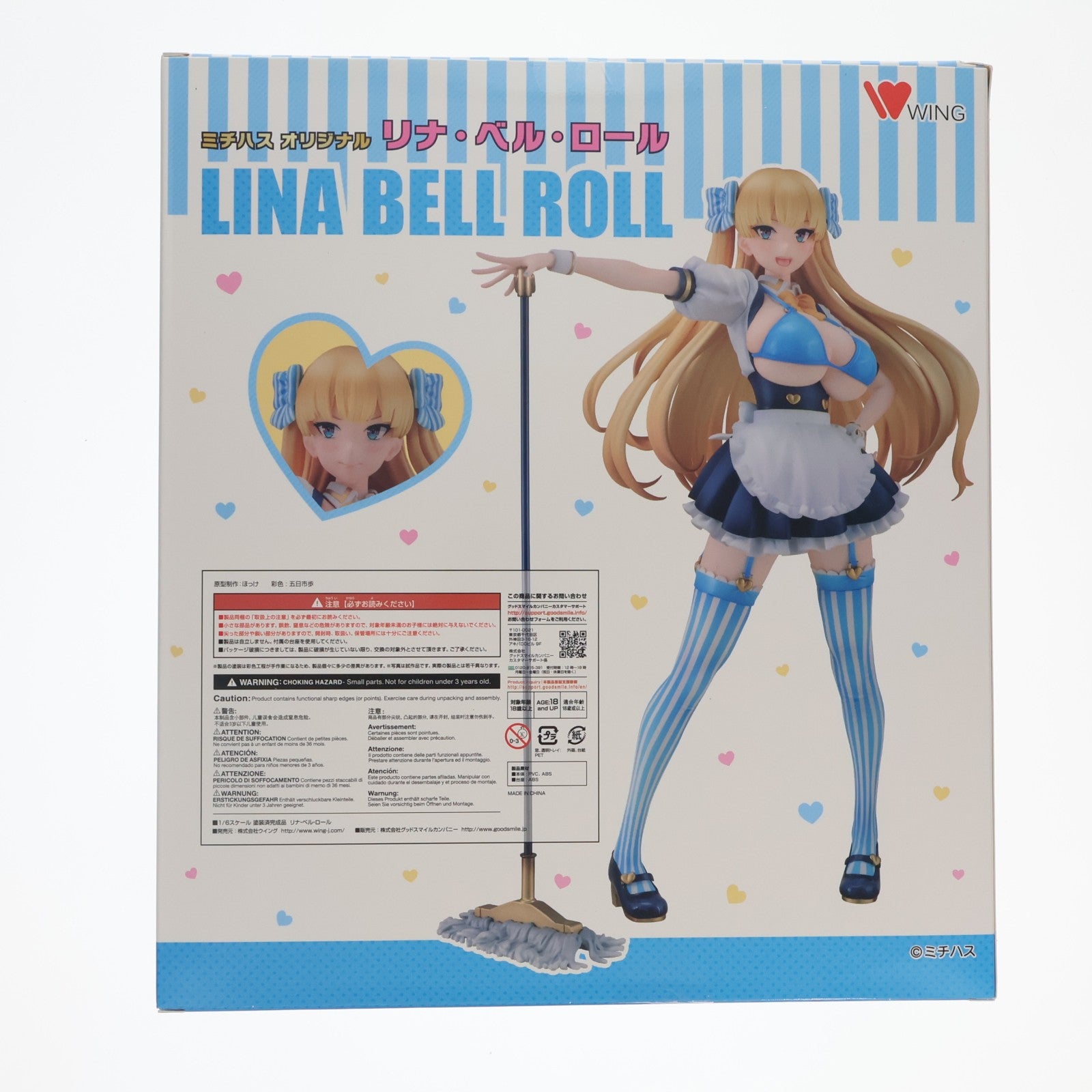 【中古即納】[FIG] リナ・ベル・ロール ミチハスオリジナル 1/6 完成品 フィギュア WING(ウイング)(20221015)