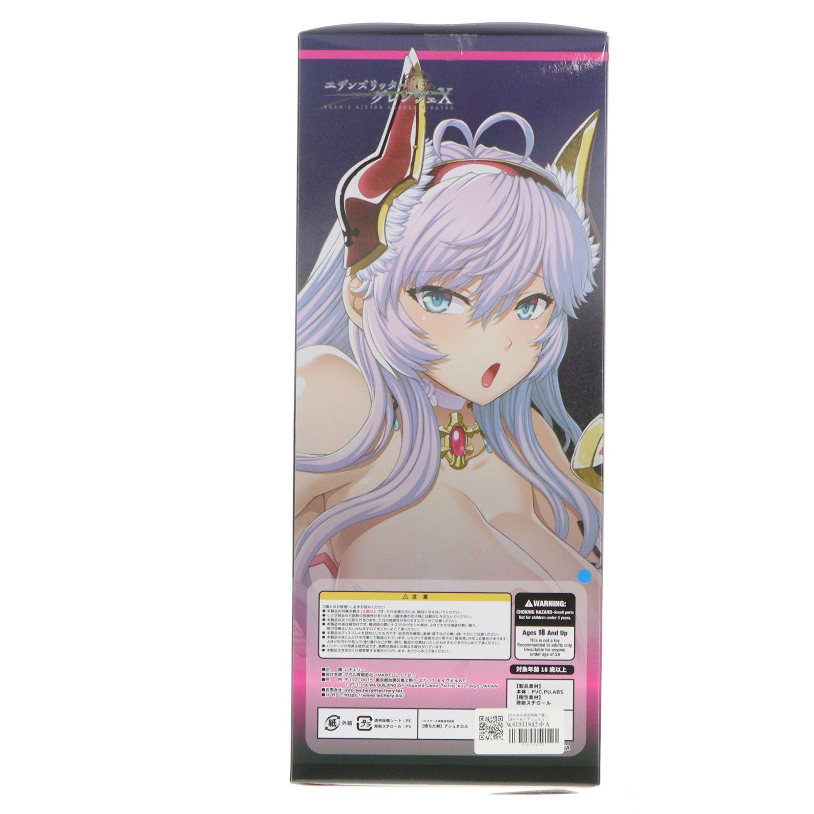 【中古即納】[FIG] あみあみ限定特典付属 【堕ちた剣】アシュタロス エデンズリッターグレンツェX 1/5 完成品 フィギュア レチェリー(20230929)