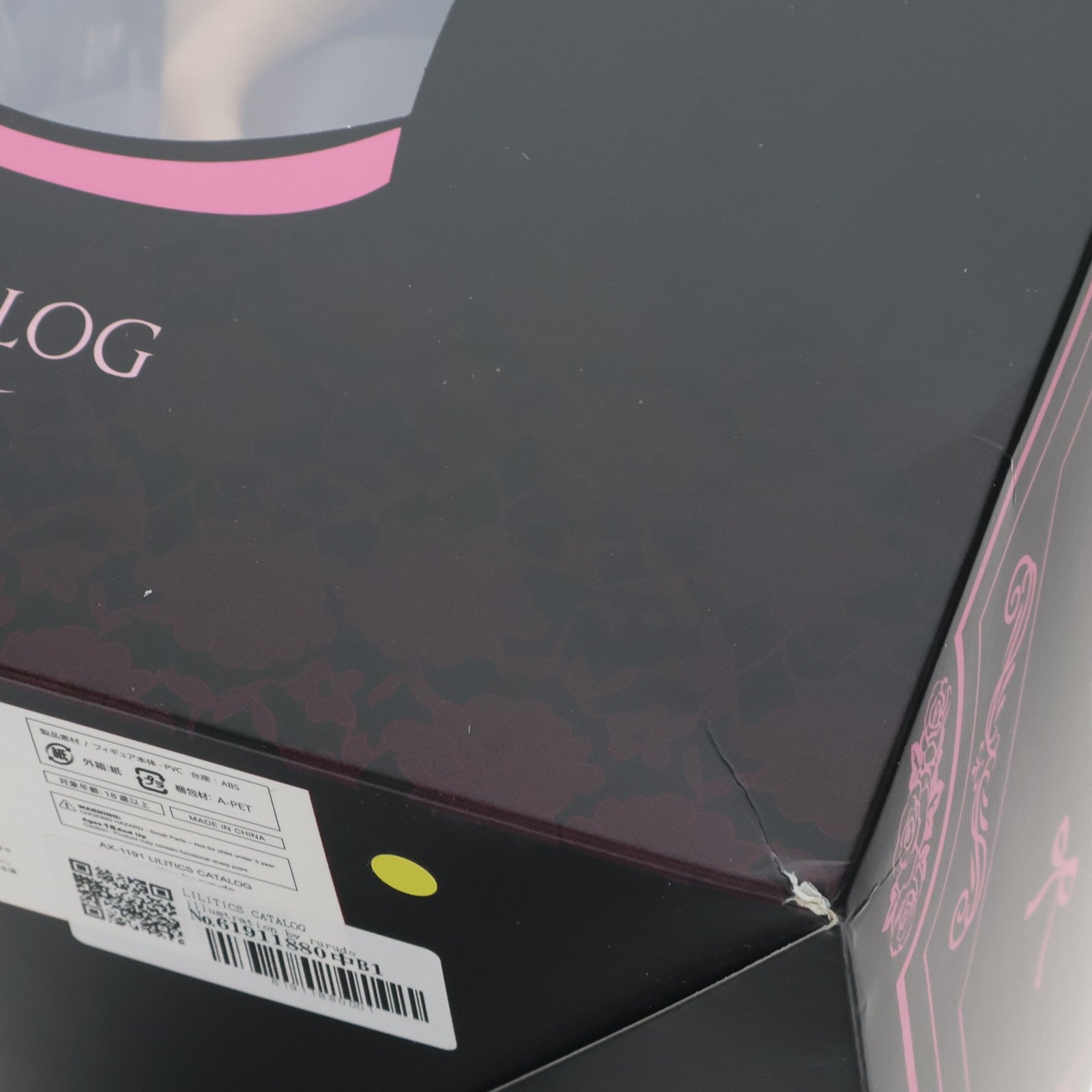 【中古即納】[FIG] LILITICS CATALOG illustration by rurudo 1/7 完成品 フィギュア(AX-1191) SkyTube(スカイチューブ)(20251120)