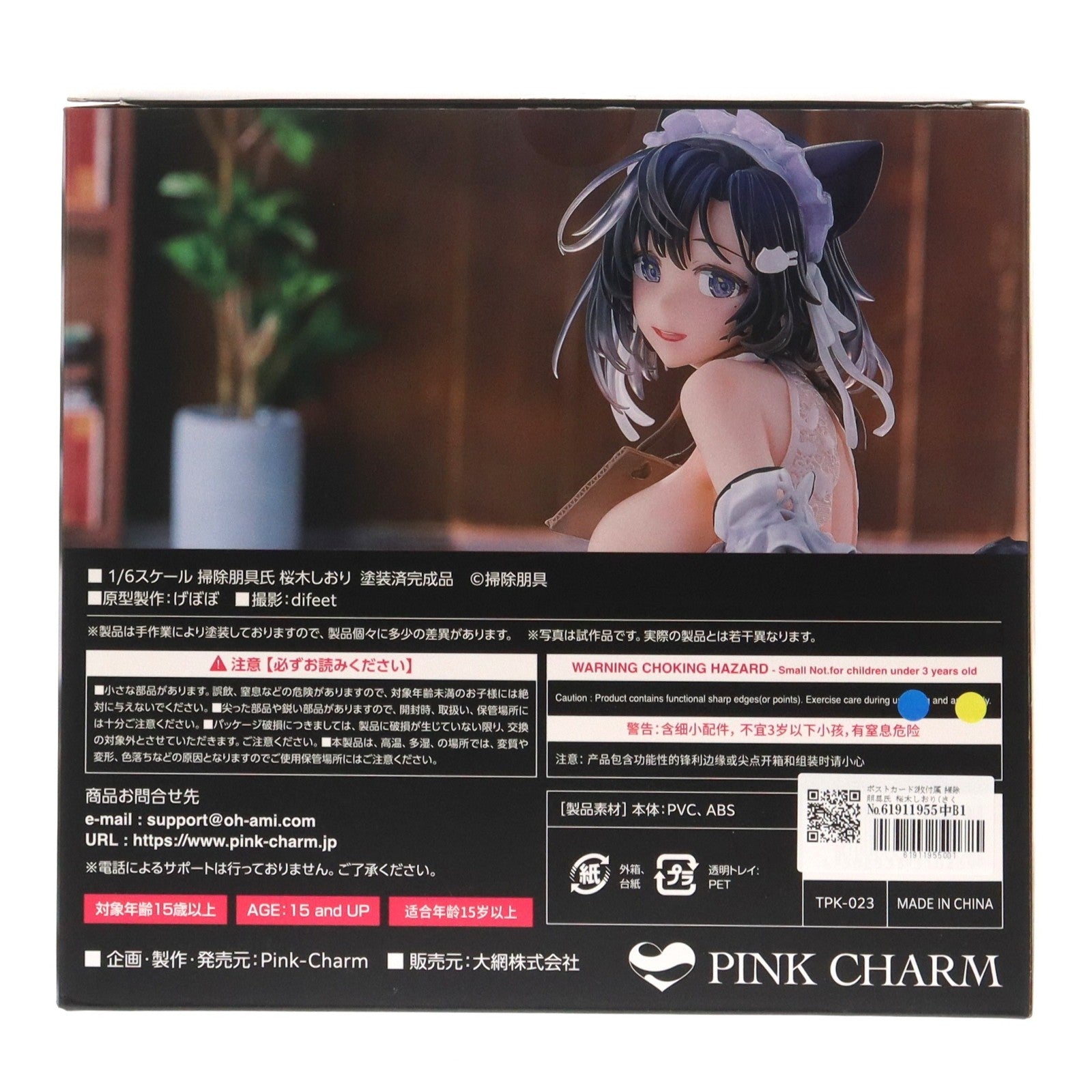 【中古即納】[FIG] ポストカード2枚付属 掃除朋具氏 桜木しおり(さくらぎしおり) 1/6 完成品 フィギュア Pink・Charm(ピンクチャーム)(20241231)