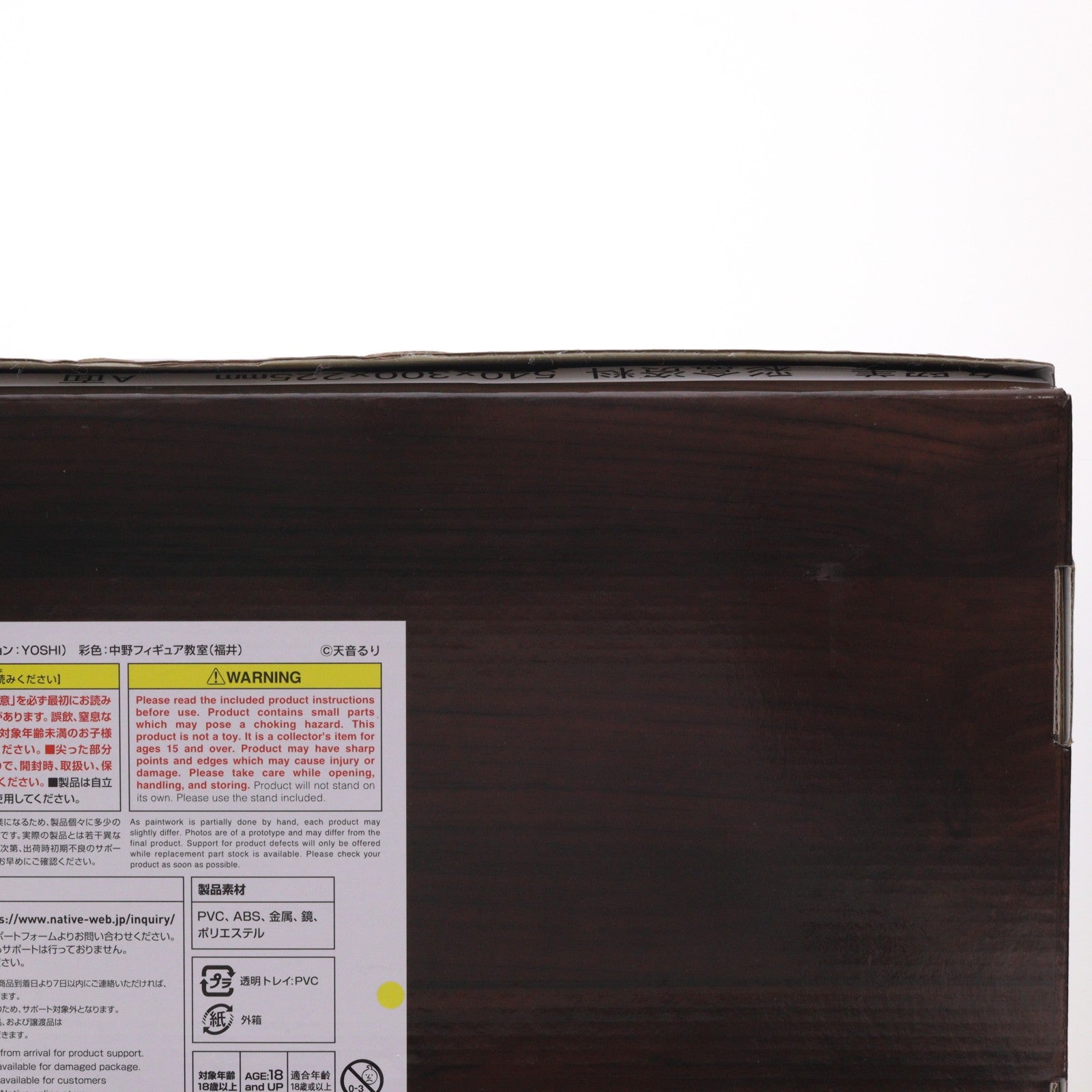 【中古即納】[FIG] ポストカード無し ネイティブクリエイターズコレクション クルミ BINDing クリエイターズ オピニオン 1/4 完成品 フィギュア ネイティブオンラインショップ&FANZA限定 BINDing(バインディング)/ネイティブ(20240630)