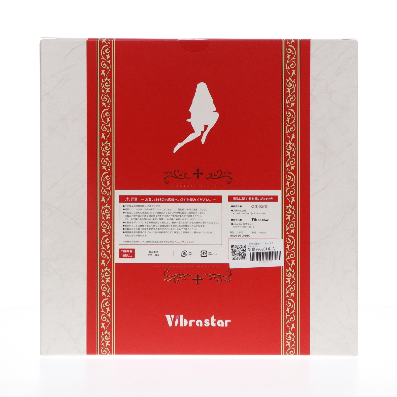 【中古即納】[FIG] シスター『オリヴィア』 illustration by YD 1/6 完成品 フィギュア Vibrastar(バイブラスター)(20241031)