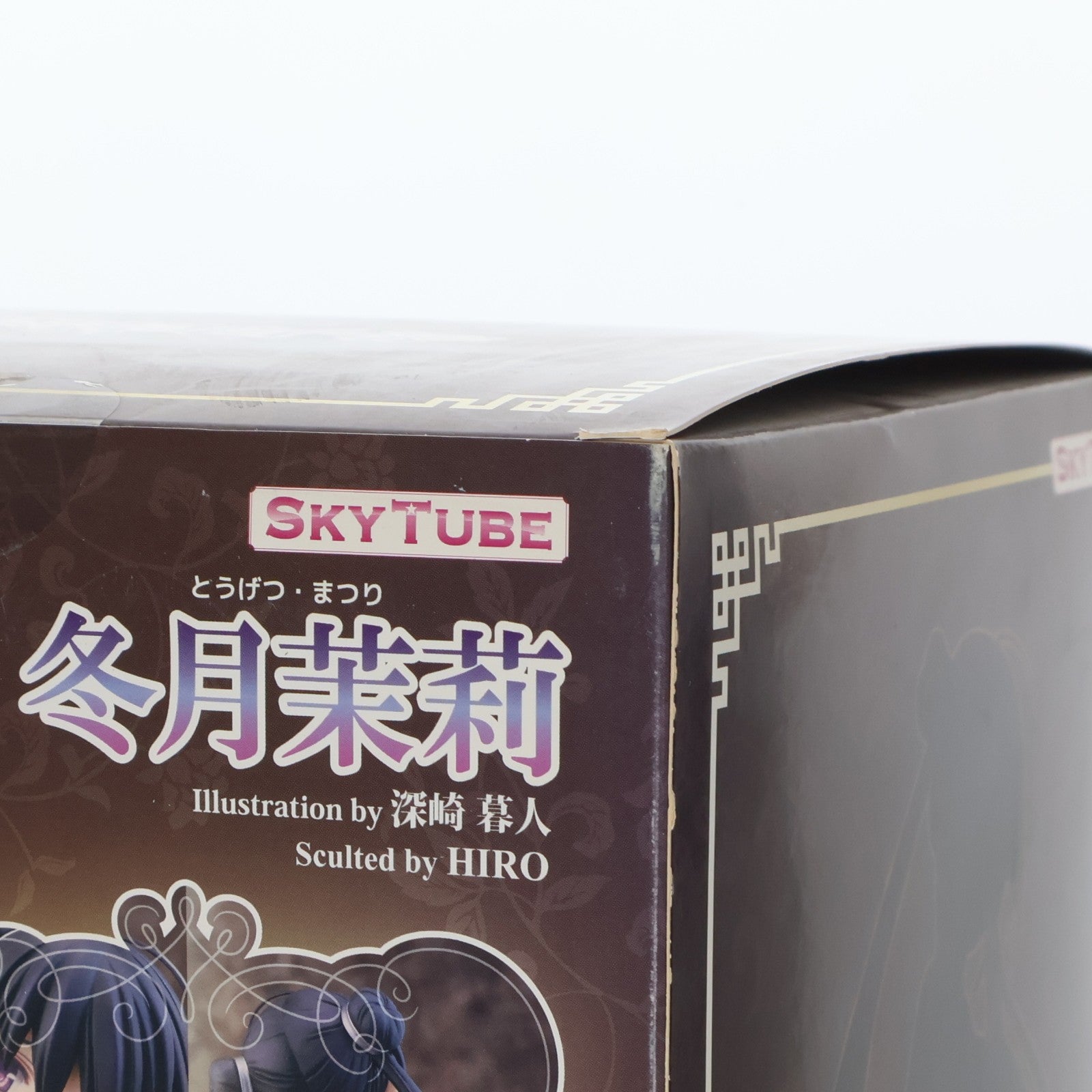 【中古即納】[FIG] 初回特典ポストカード2枚付属 冬月茉莉(とうげつまつり) Illustration by 深崎暮人 コミック阿吽 1/6 完成品 フィギュア(AX-1005) SkyTube(スカイチューブ)(20150812)