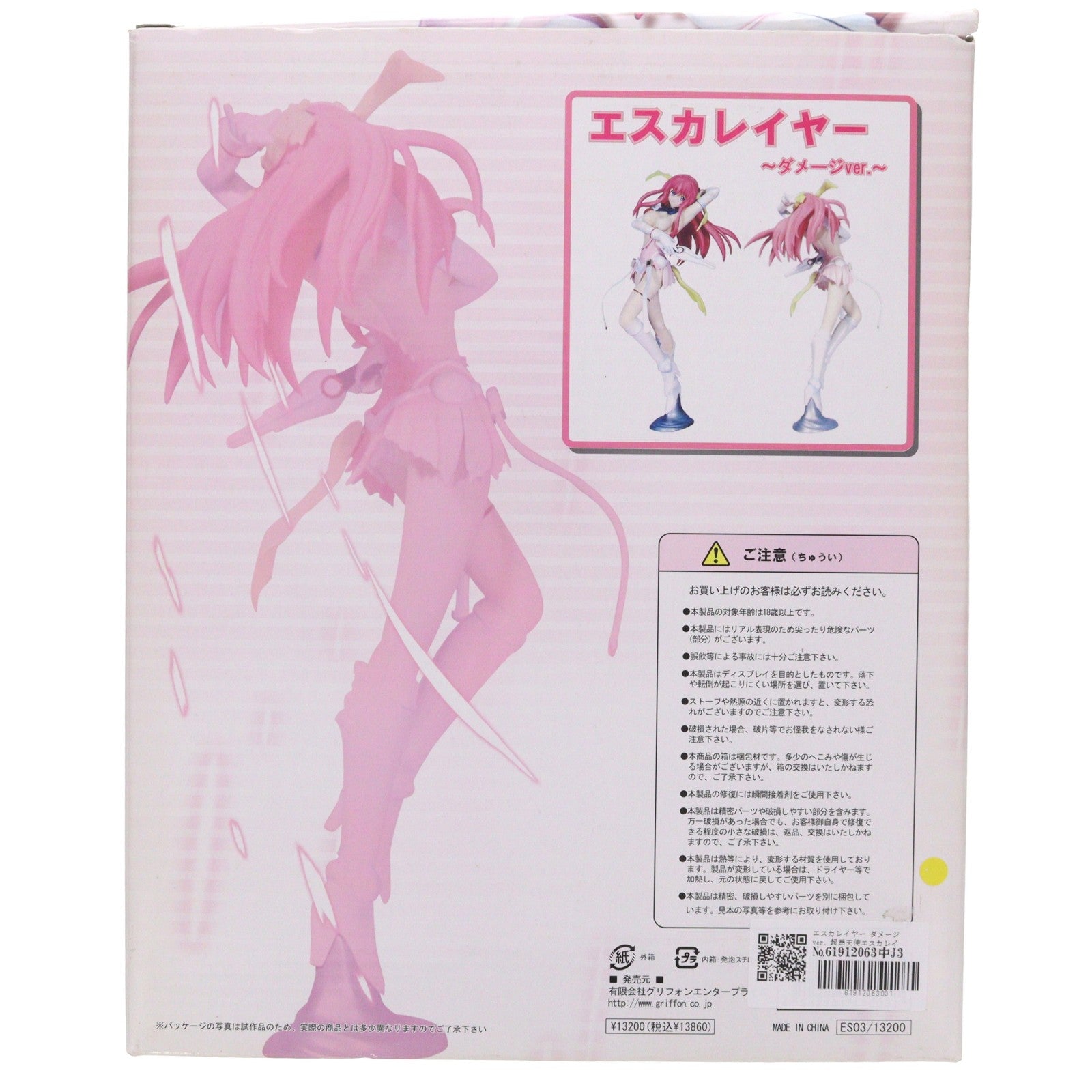 【中古即納】[FIG] エスカレイヤー ダメージver. 超昂天使エスカレイヤー 1/6 完成品 フィギュア(ES03) グリフォンエンタープライズ(20060810)