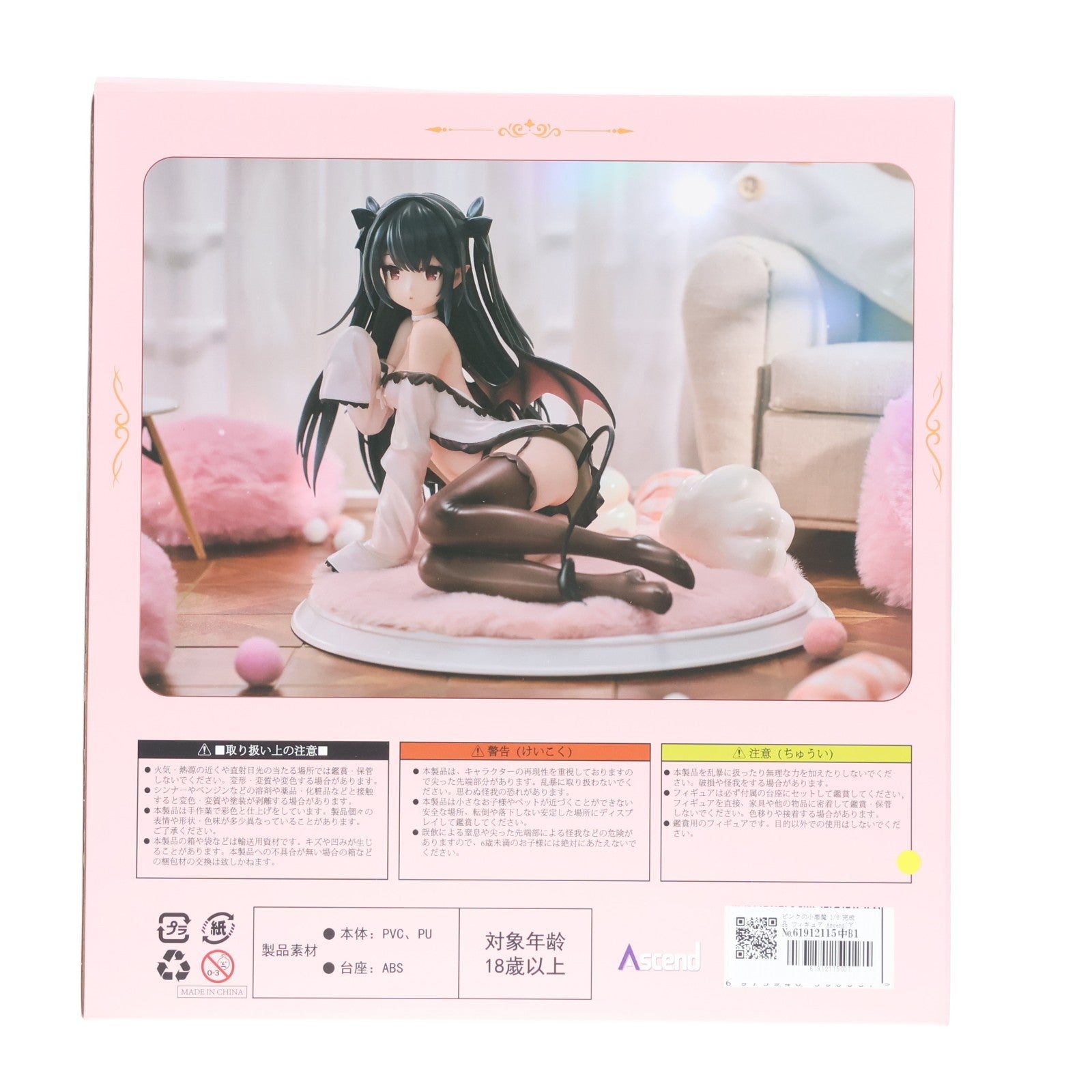 【中古即納】[FIG] ピンクの小悪魔 1/6 完成品 フィギュア Ascend(アセンド)(20250430)