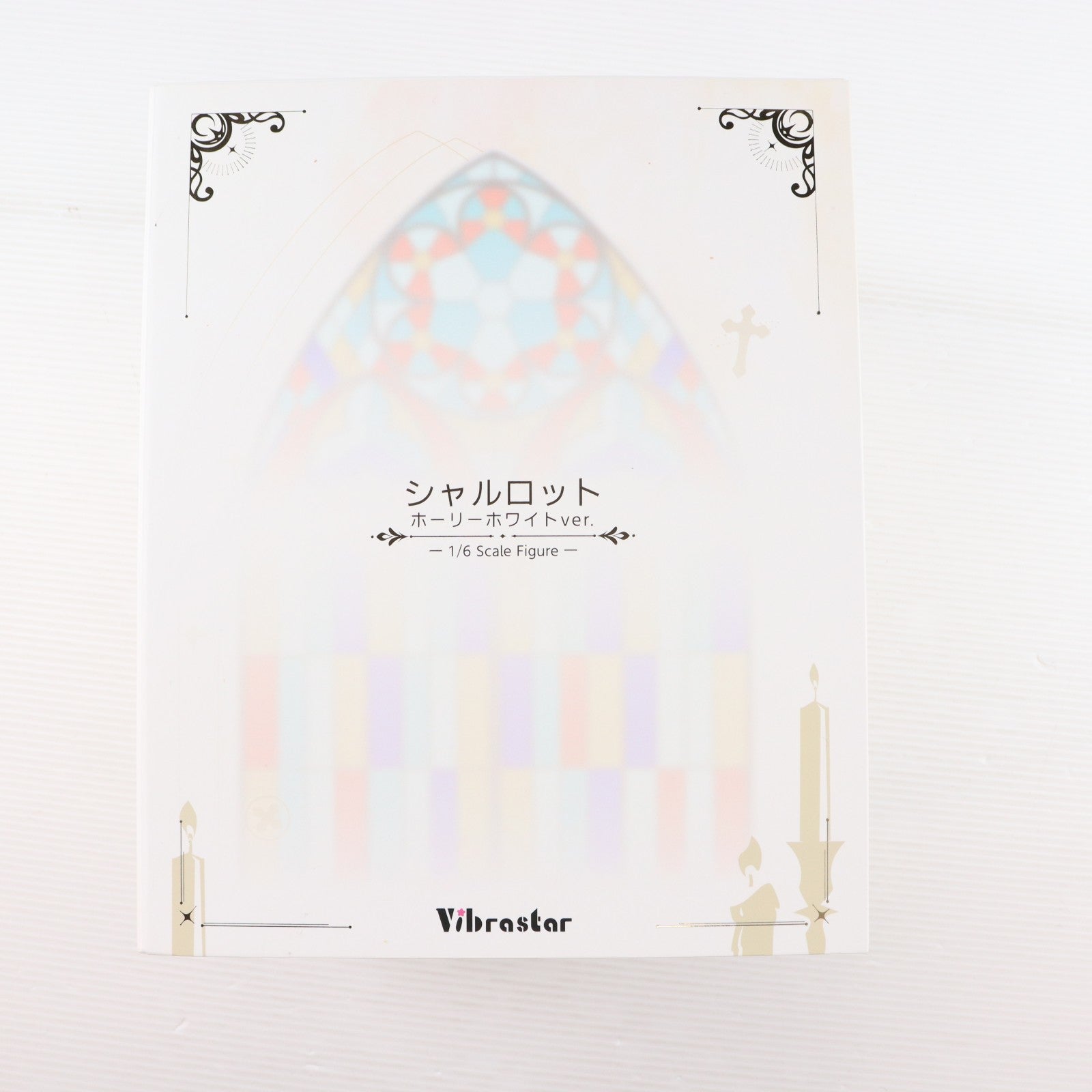 【中古即納】[FIG] シャルロット ホーリーホワイトver. 1/6 完成品 フィギュア Vibrastar(バイブラスター)(20240818)