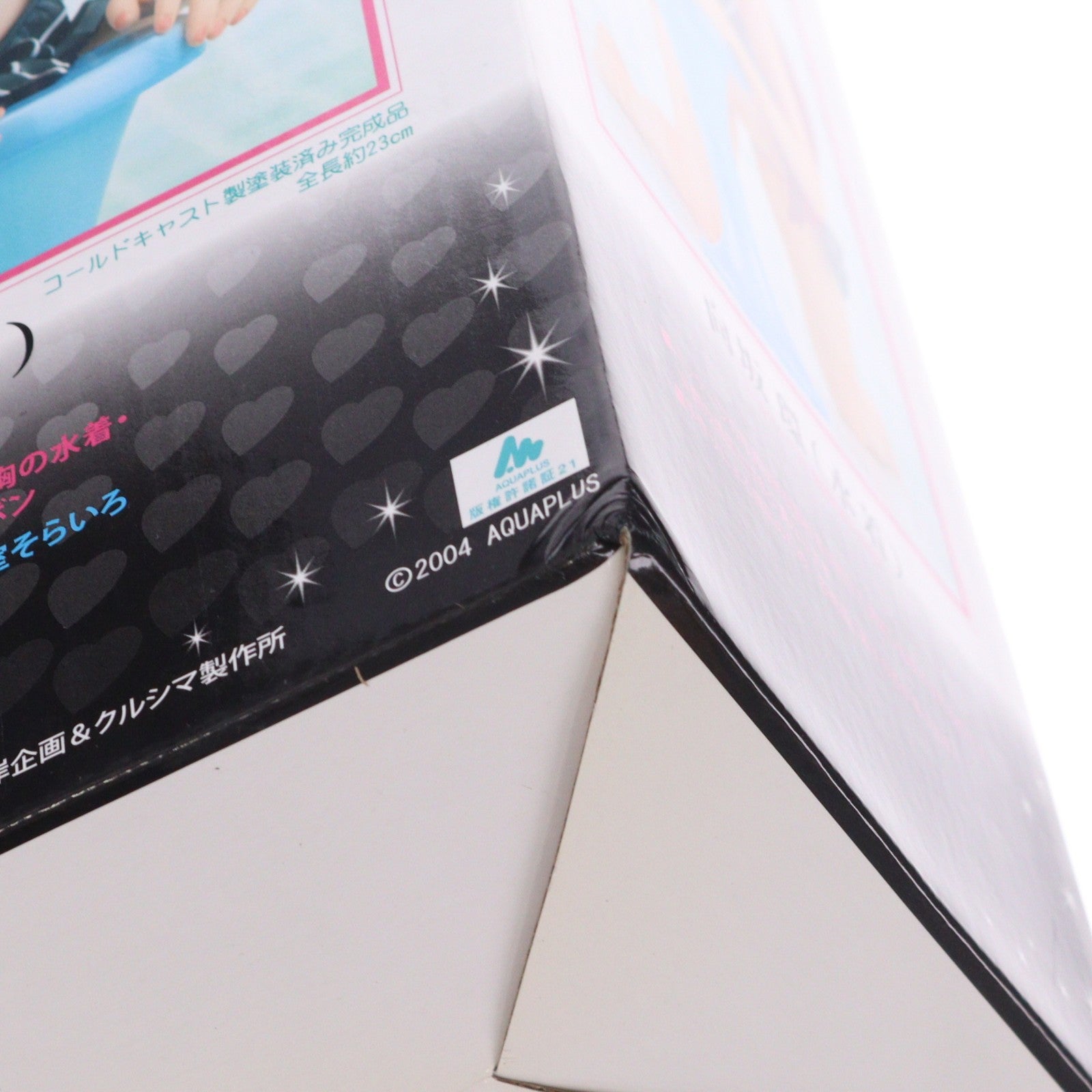 【中古即納】[FIG] 宮沢模型流通限定 向坂環(こうさかたまき) 水着白Ver. ToHeart2(トゥーハート2) 1/5.5 完成品 フィギュア(CW609) クルシマ製作所(20100430)