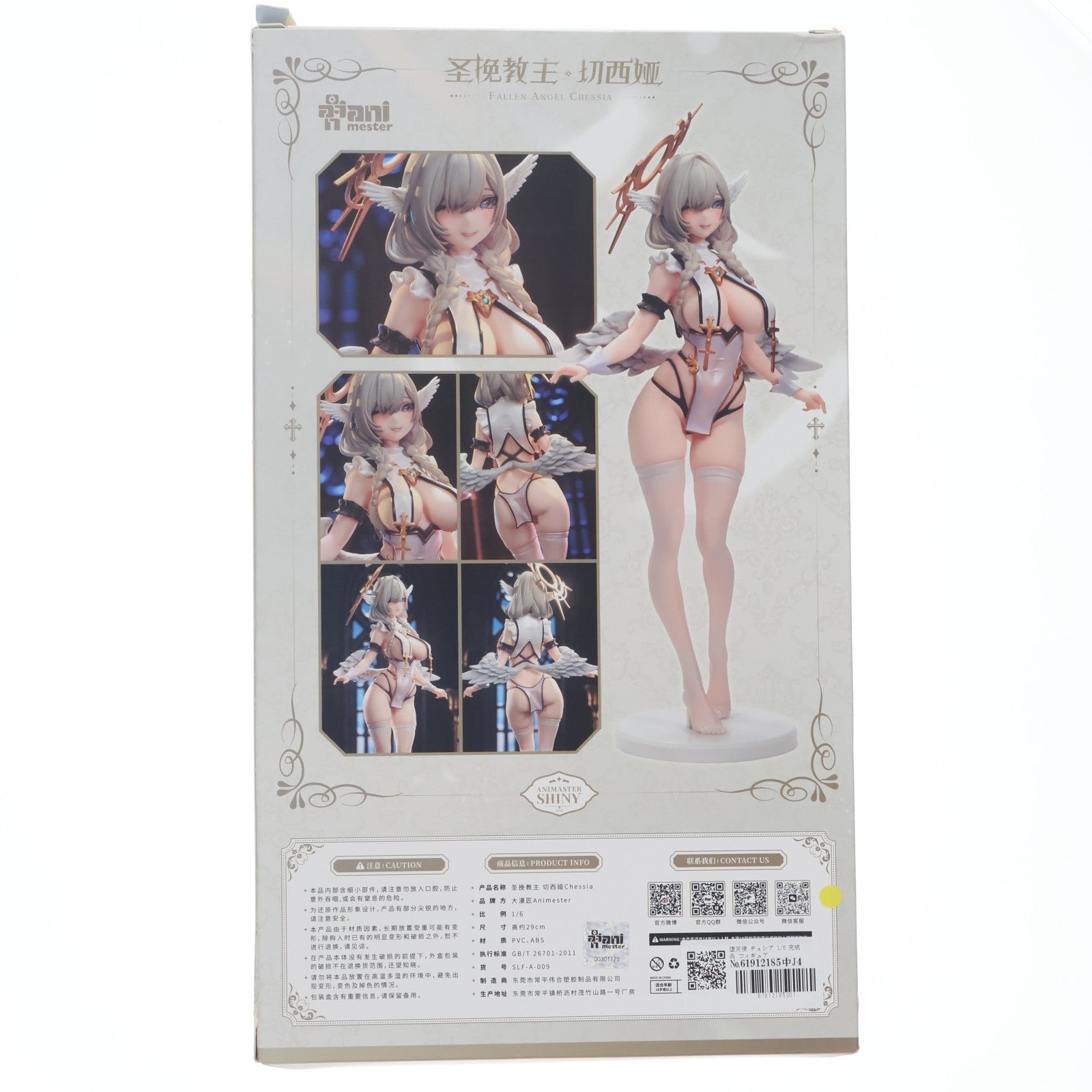 【中古即納】[FIG] 堕天使 チェシア 1/6 完成品 フィギュア AniMester(アニメスター)(20250531)