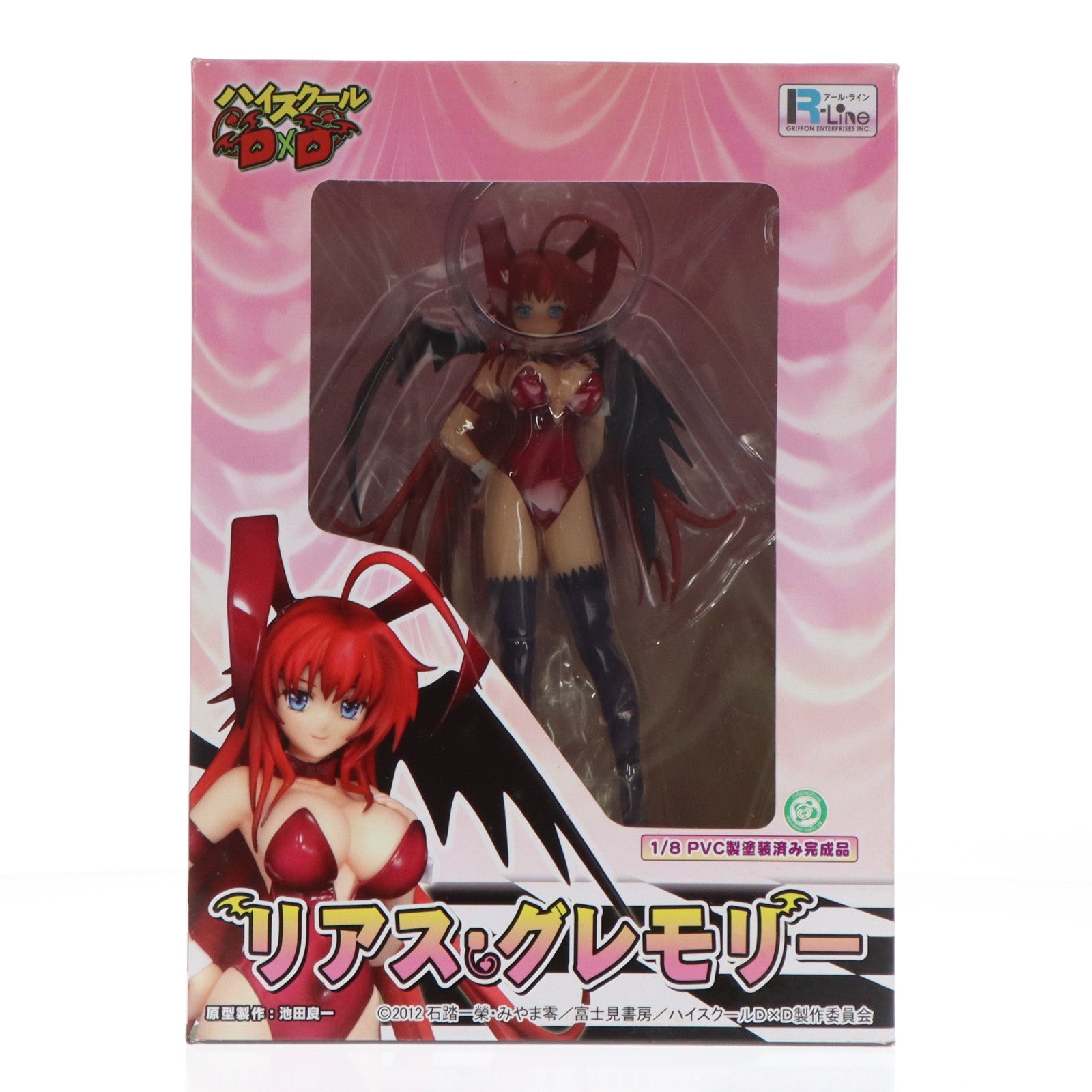 【中古即納】[FIG] リアス・グレモリー ハイスクールD×D 1/8 完成品 フィギュア グリフォンエンタープライズ(20130630)