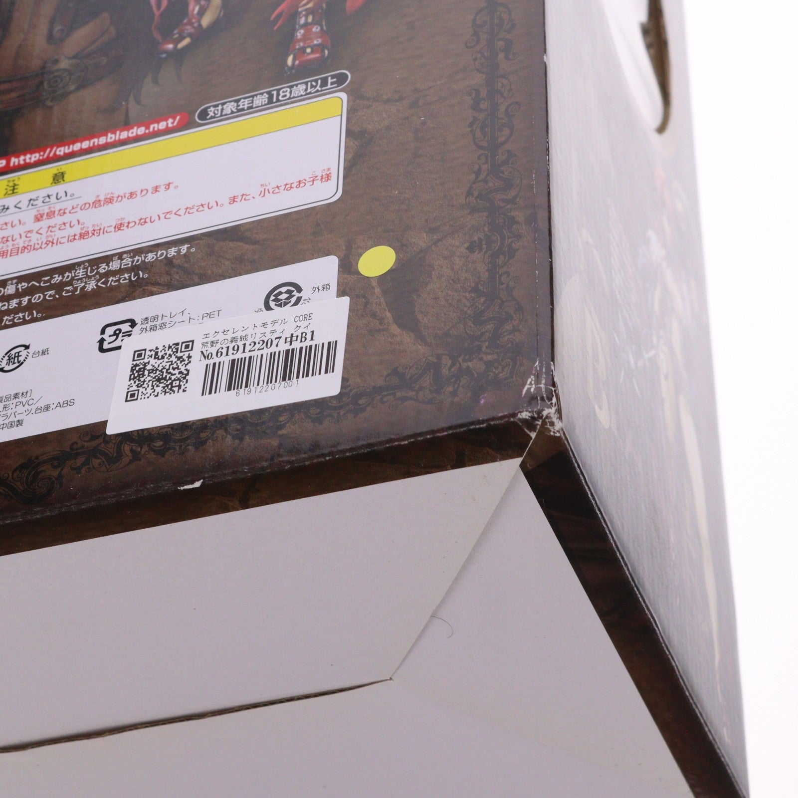 【中古即納】[FIG] エクセレントモデル CORE 荒野の義賊リスティ クイーンズブレイドEX 1/8 完成品 フィギュア メガハウス(20091128)