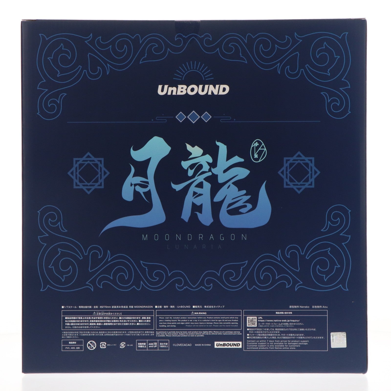 【中古即納】[FIG] ポストカード付属 ネイティブクリエイターズコレクション 月龍 MOONDRAGON LOVECACAOオリジナルキャラクター 1/7 完成品 フィギュア Unbound(アンバウンド)/ネイティブ(20260318)