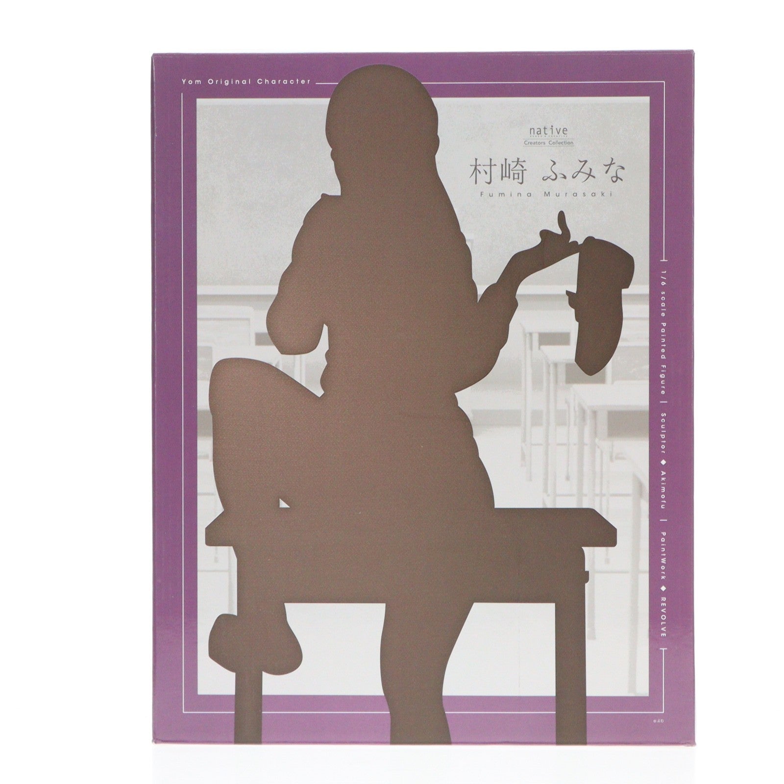 【中古即納】[FIG] ポストカード付属 ネイティブクリエイターズコレクション 村崎ふみな(むらさきふみな) よむオリジナルキャラクター 1/6 完成品 フィギュア ネイティブ(20230217)