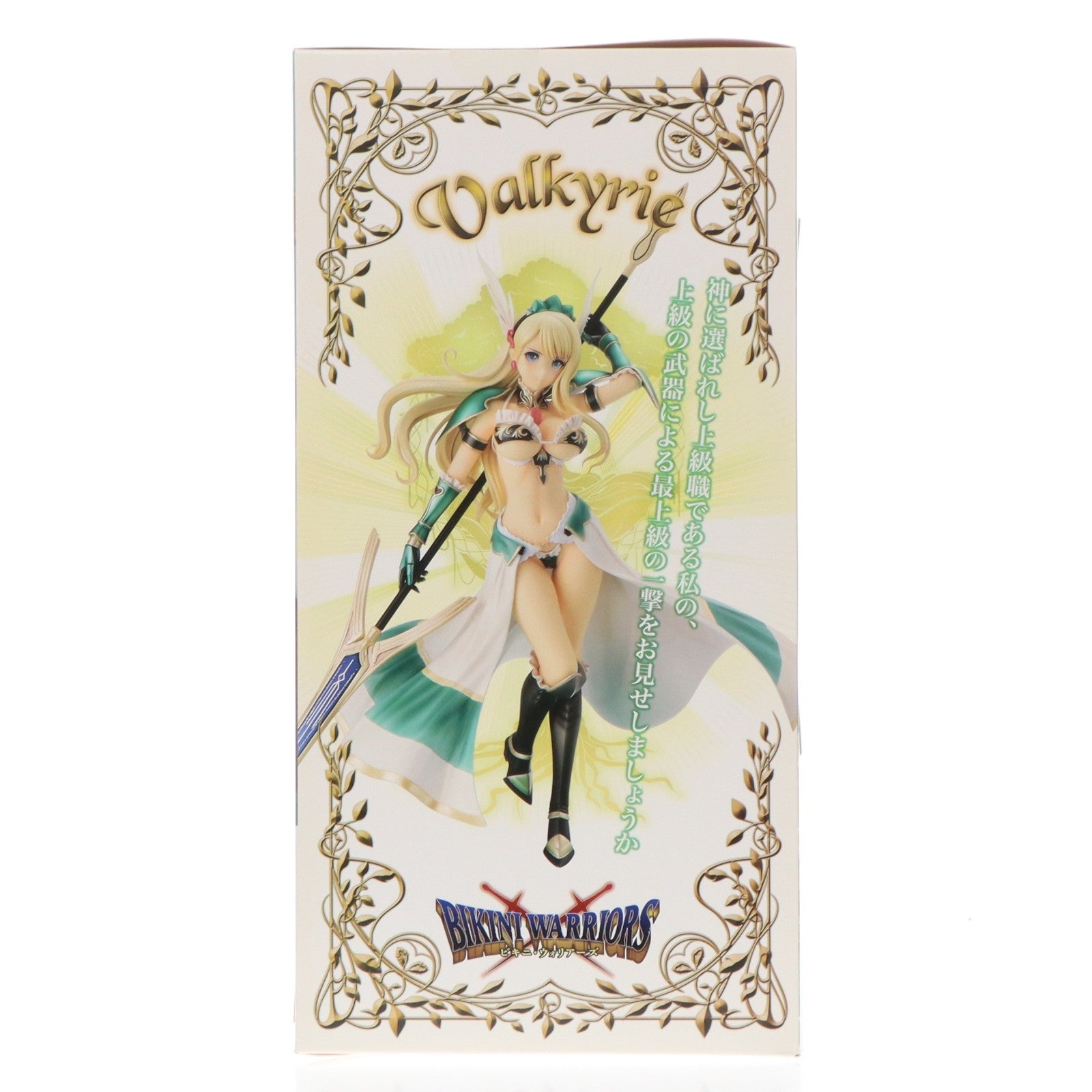 【中古即納】[FIG] クロスポスター付属 ヴァルキリー 限定版 ビキニ・ウォリアーズ 1/7 完成品 フィギュア 月刊ホビージャパン誌上通販&オンラインショップ限定 ホビージャパン/アルファマックス(20161031)