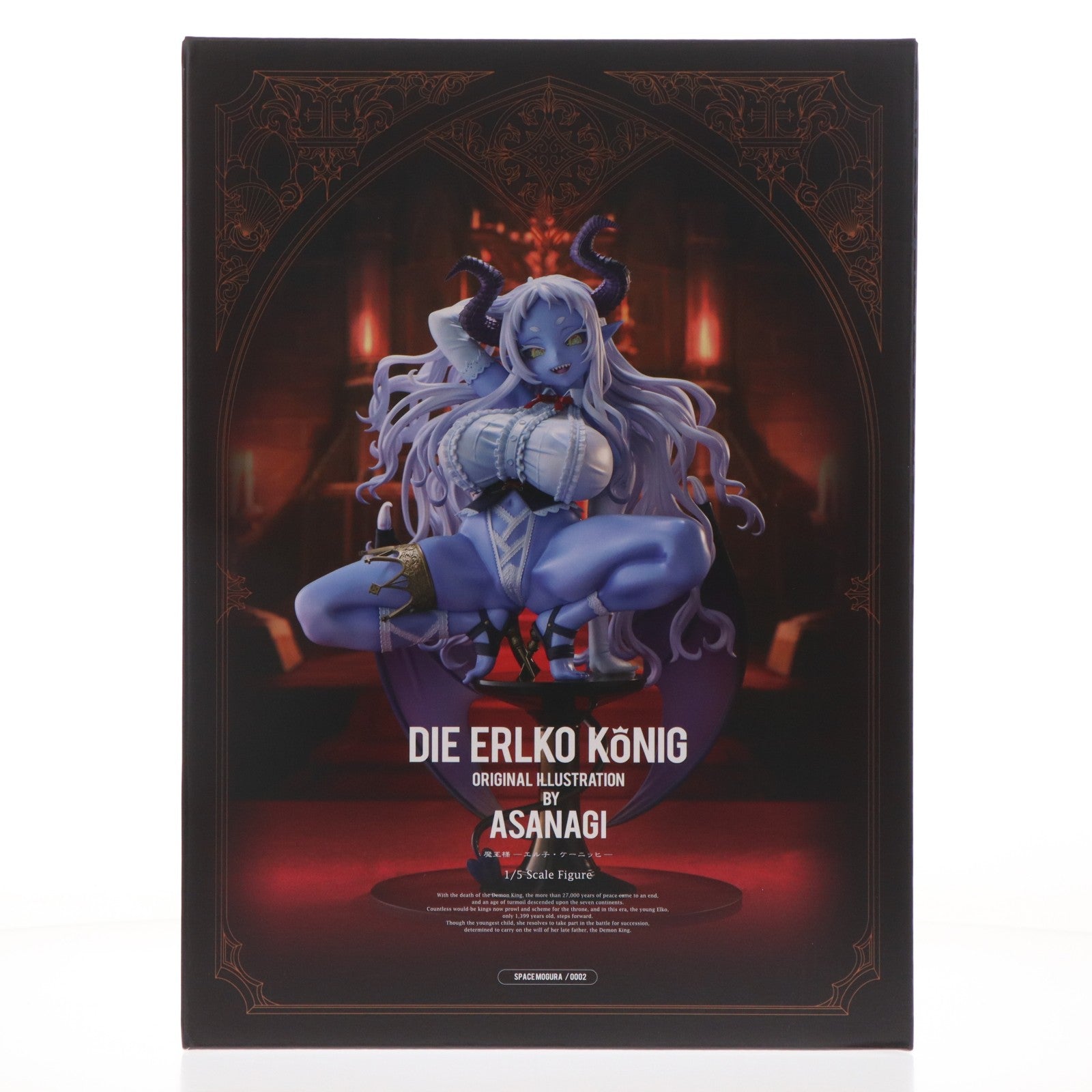 【中古即納】[FIG] 魔王様 ～エル子・ケーニッヒ～ 『Die Erlko Konig』 朝凪氏オリジナルイラスト 1/5 完成品 フィギュア スペースモグラ(20260228)