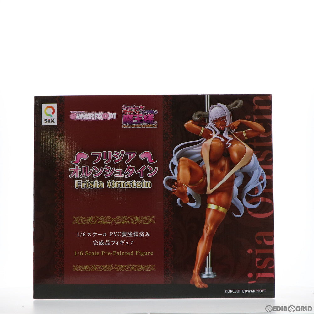 【中古即納】[FIG] フリジア・オルンシュタイン ムチムチデカパイマラ喰い魔王様とおんぼろ四畳半同棲生活 1/6 完成品 フィギュア Q-six(キューシックス)(20211201)