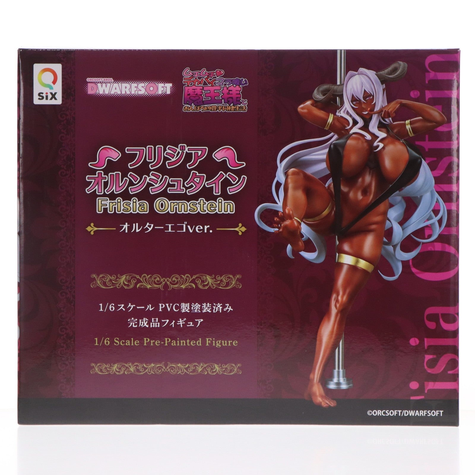 【中古即納】[FIG] フリジア・オルンシュタイン オルターエゴ ムチムチデカパイマラ喰い魔王様とおんぼろ四畳半同棲生活 1/6 完成品 フィギュア Q-six(キューシックス)(20211201)