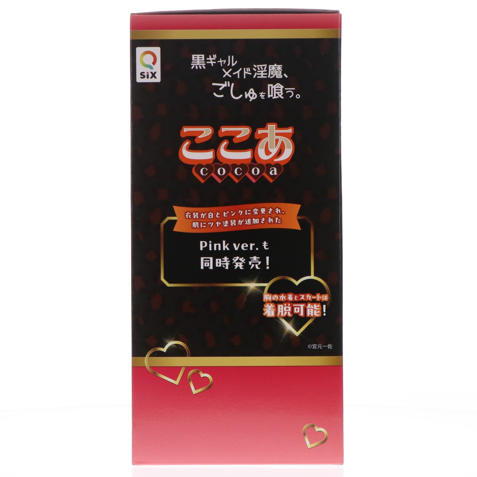 【中古即納】[FIG] あみあみ限定特典付属 黒ギャルメイド淫魔 ここあ Pink ver. 黒ギャルメイド淫魔、ごしゅを喰う。 1/6 完成品 フィギュア Q-six(キューシックス)(20241130)