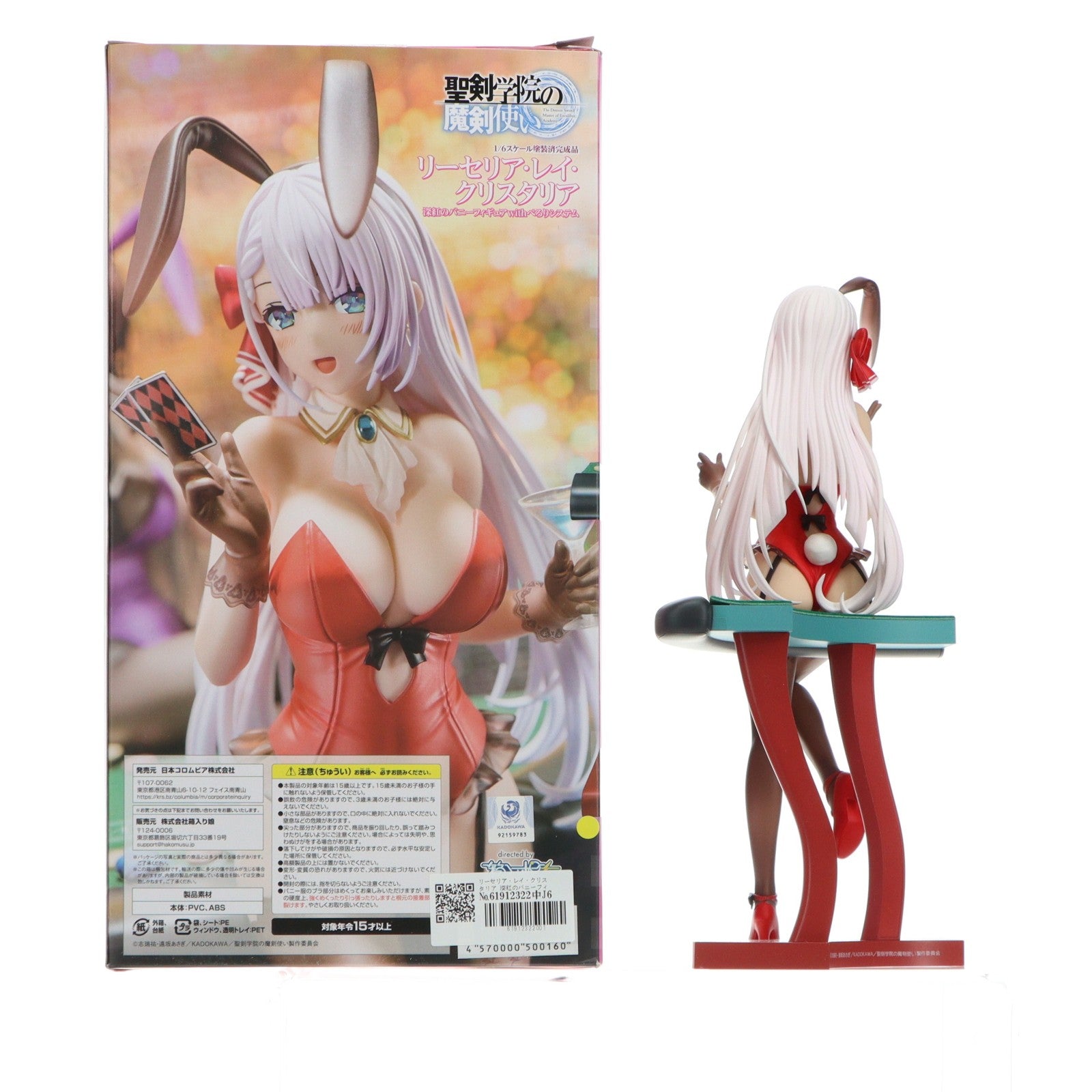 【中古即納】[FIG] リーセリア・レイ・クリスタリア 深紅のバニーフィギュアwithぺろりシステム 聖剣学院の魔剣使い 1/6 完成品 フィギュア 日本コロムビア(20240831)