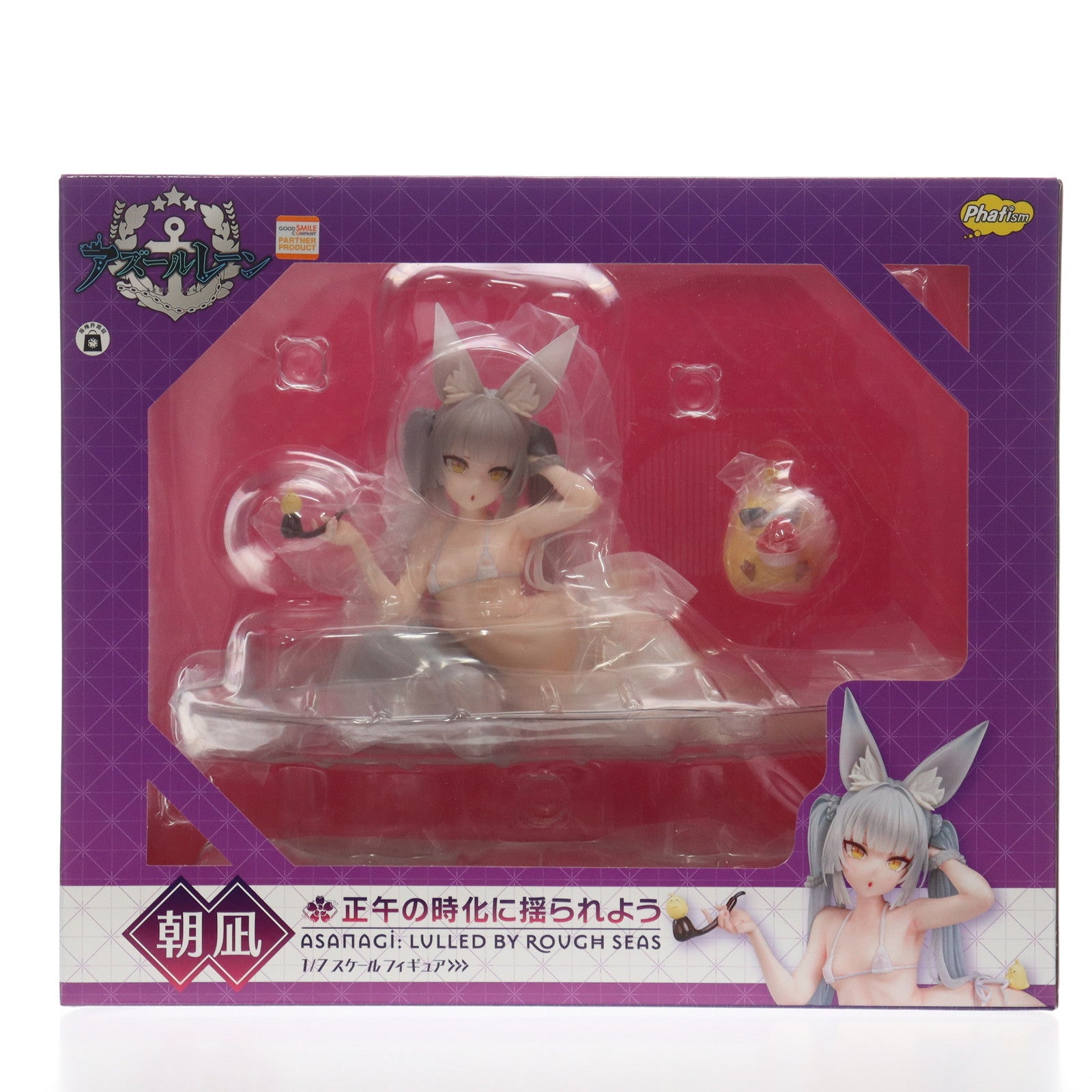 【中古即納】[FIG] 朝凪(あさなぎ) 正午の時化に揺られよう アズールレーン 1/7 完成品 フィギュア あみあみ&Amazon&アニメイト限定 Phat!(ファット・カンパニー)(20251227)